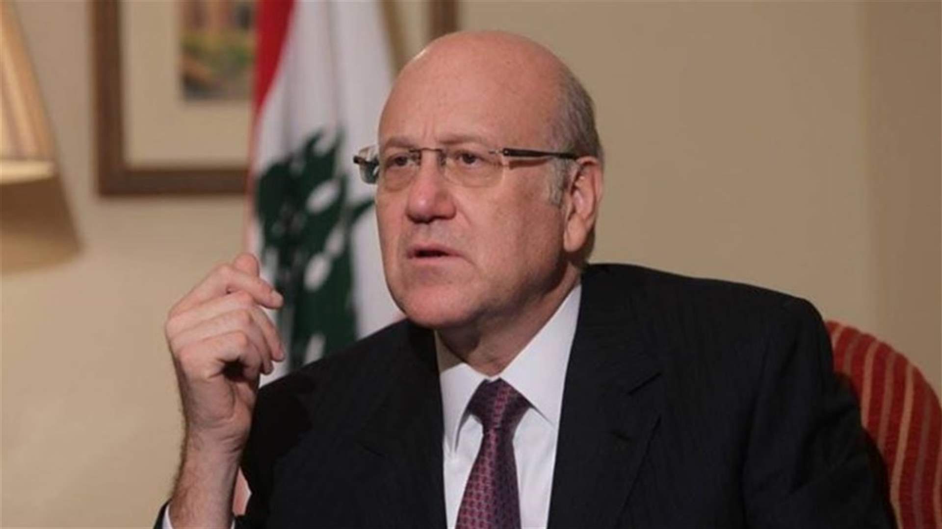 ميقاتي: الحل العادل للخلاف العقاري بين بشري والضنية يتطلب ترسيما واضحا لحدود العقارات