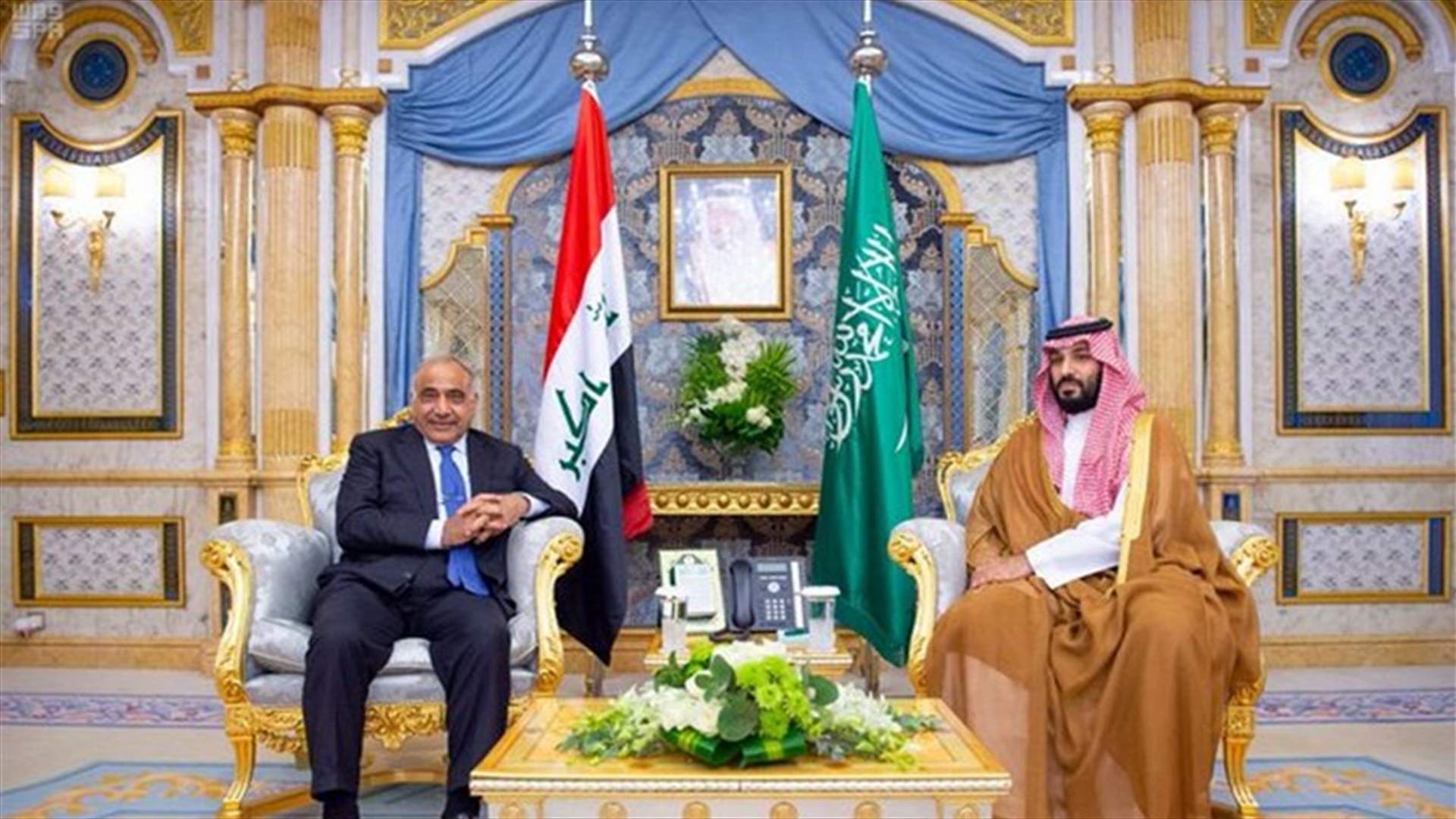 لقاء بين ولي العهد السعودي ورئيس الوزراء العراقي يتركز حول هجمات ارامكو