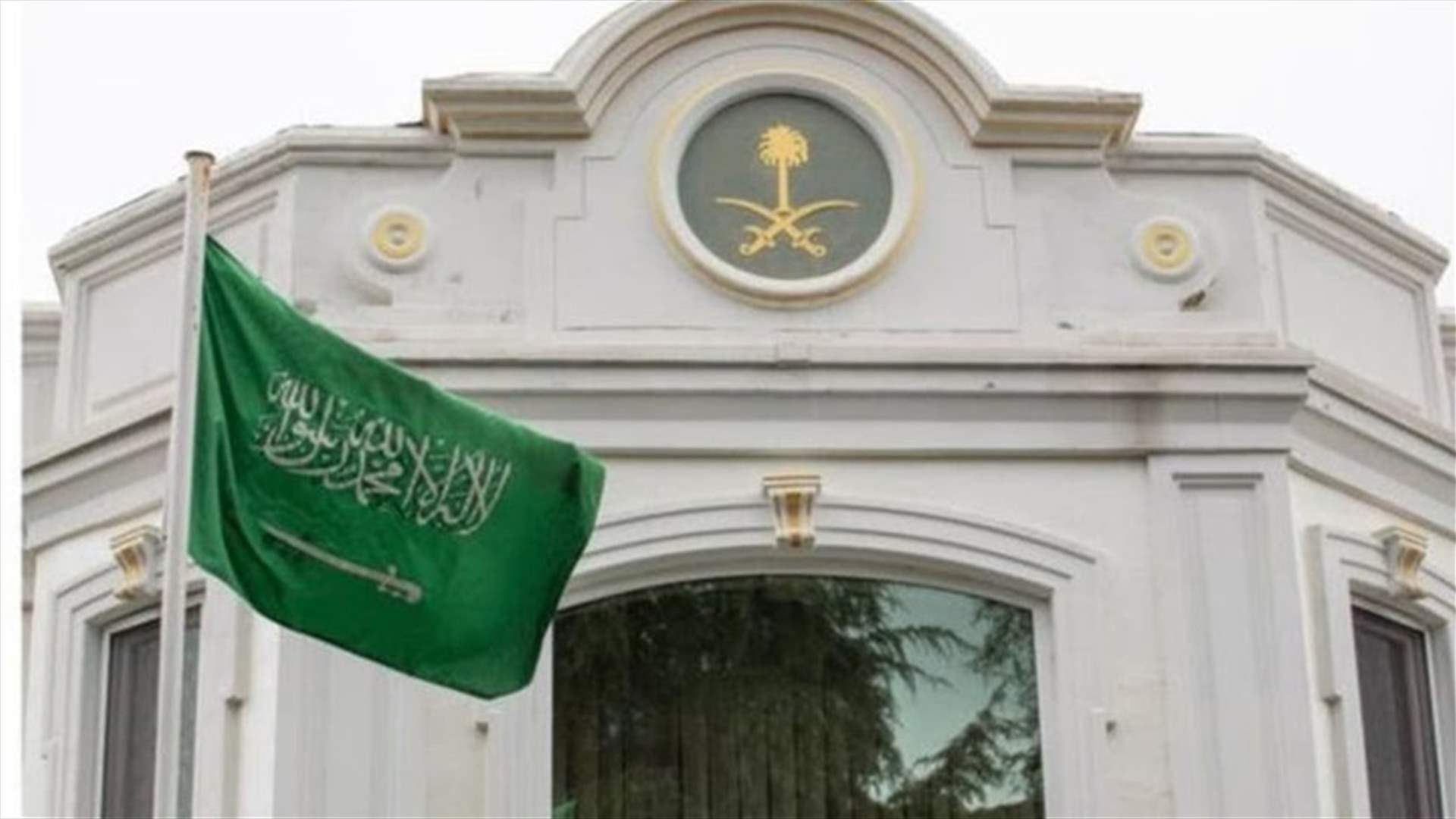 سفارة السعودية في تركيا تحذر مواطنيها من زلزال اسطنبول