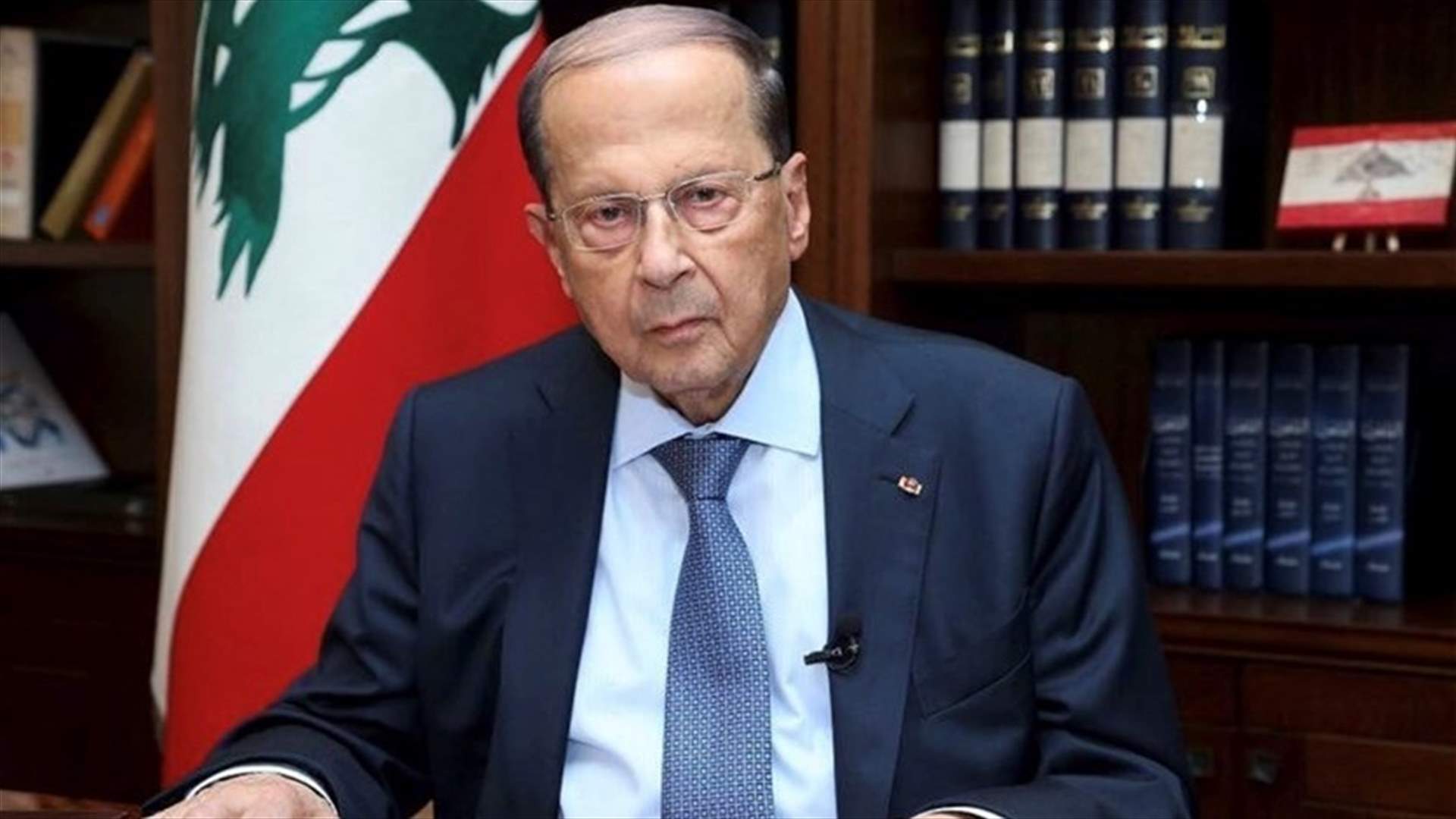 مصدر وزاري لـ &quot;الشرق الاوسط&quot;: تلويح عون بالتفاوض مباشرة مع النظام السوري لن يلقى معارضة من خصوم الأسد