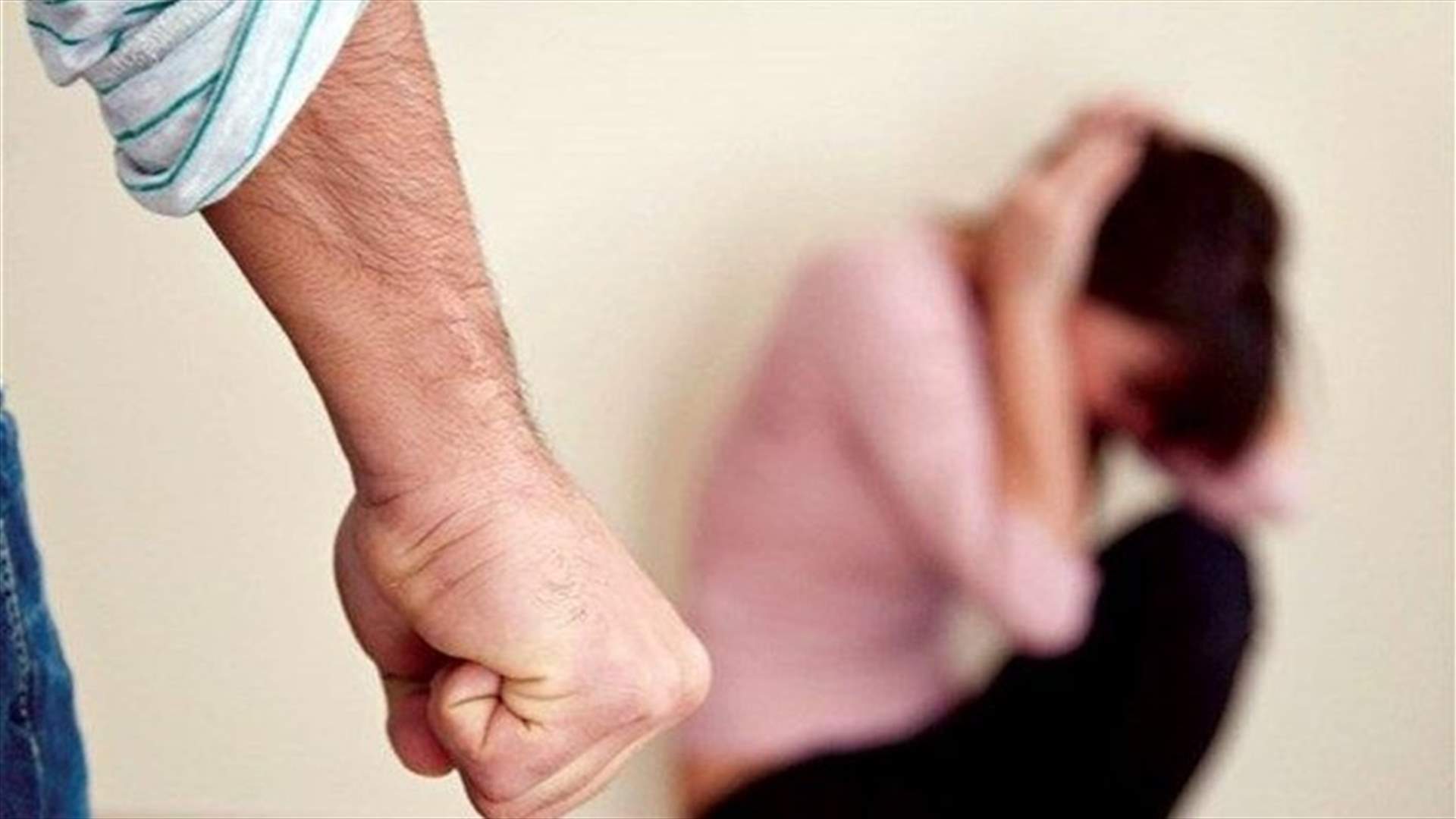 كبّل ابنته واحتجزها في حراجل