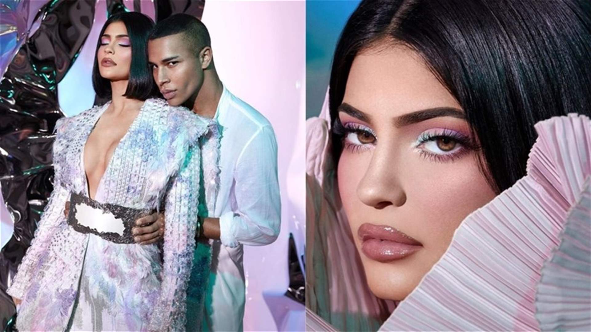 كايلي جينر تطلق مجموعة مكياج بالتعاون مع دار Balmain في أسبوع الموضة الباريسي