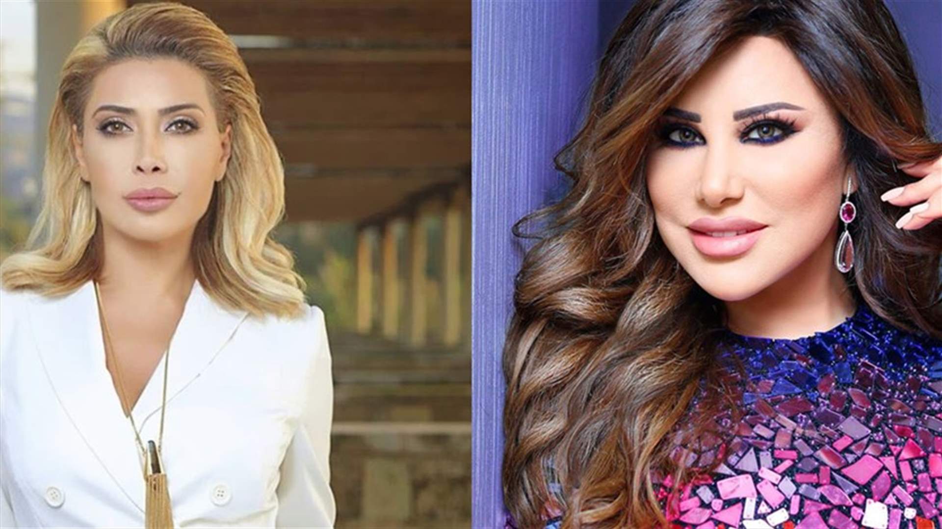 نجوى كرم ونوال الزغبي بإطلالة متشابهة... على من أحببتم &quot;الجامبسوت&quot; أكثر؟ (صور)