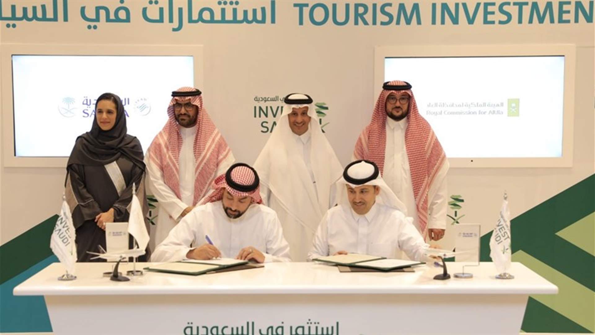 الهيئة الملكية لمحافظة العلا وقعت اتفاقيتي شراكة مع الخطوط الجوية العربية السعودية ومجموعة سيرا (صوَر)