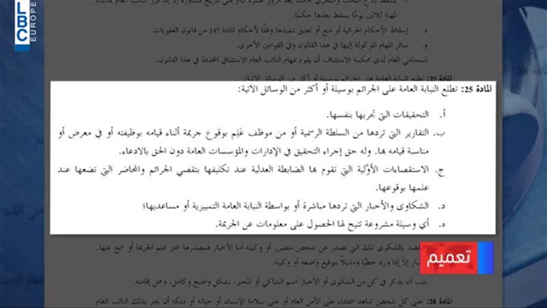 LBCI