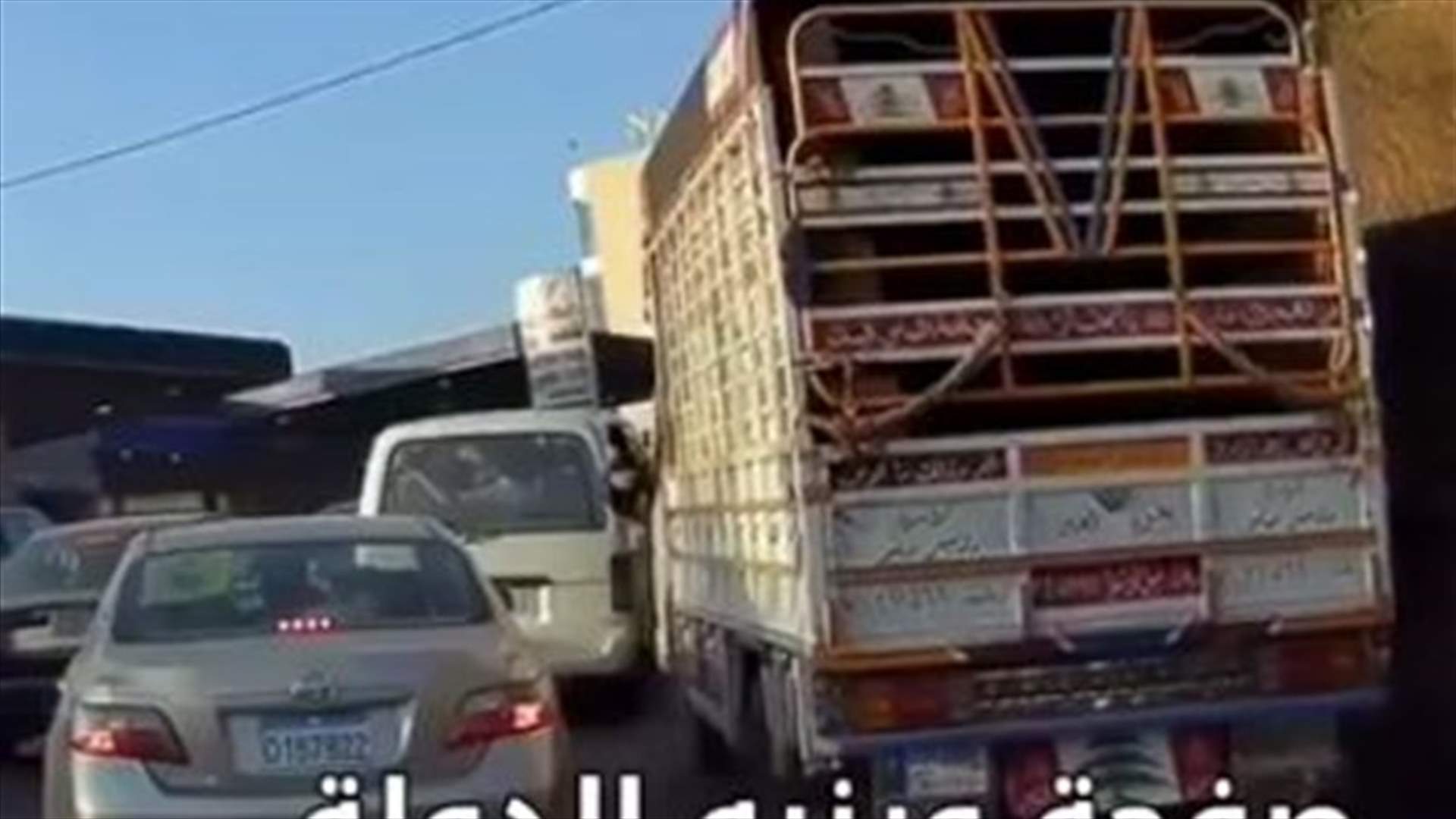 أبرحه ضربًا على طريق بيروت - البقاع... والسبب &quot;قيادة متهورة&quot; (فيديو)