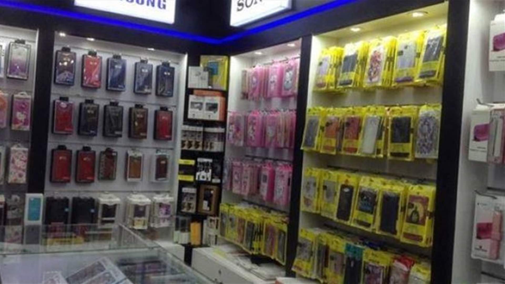 أصحاب محلات الخلوي: بول زيتون ليس الناطق باسمنا