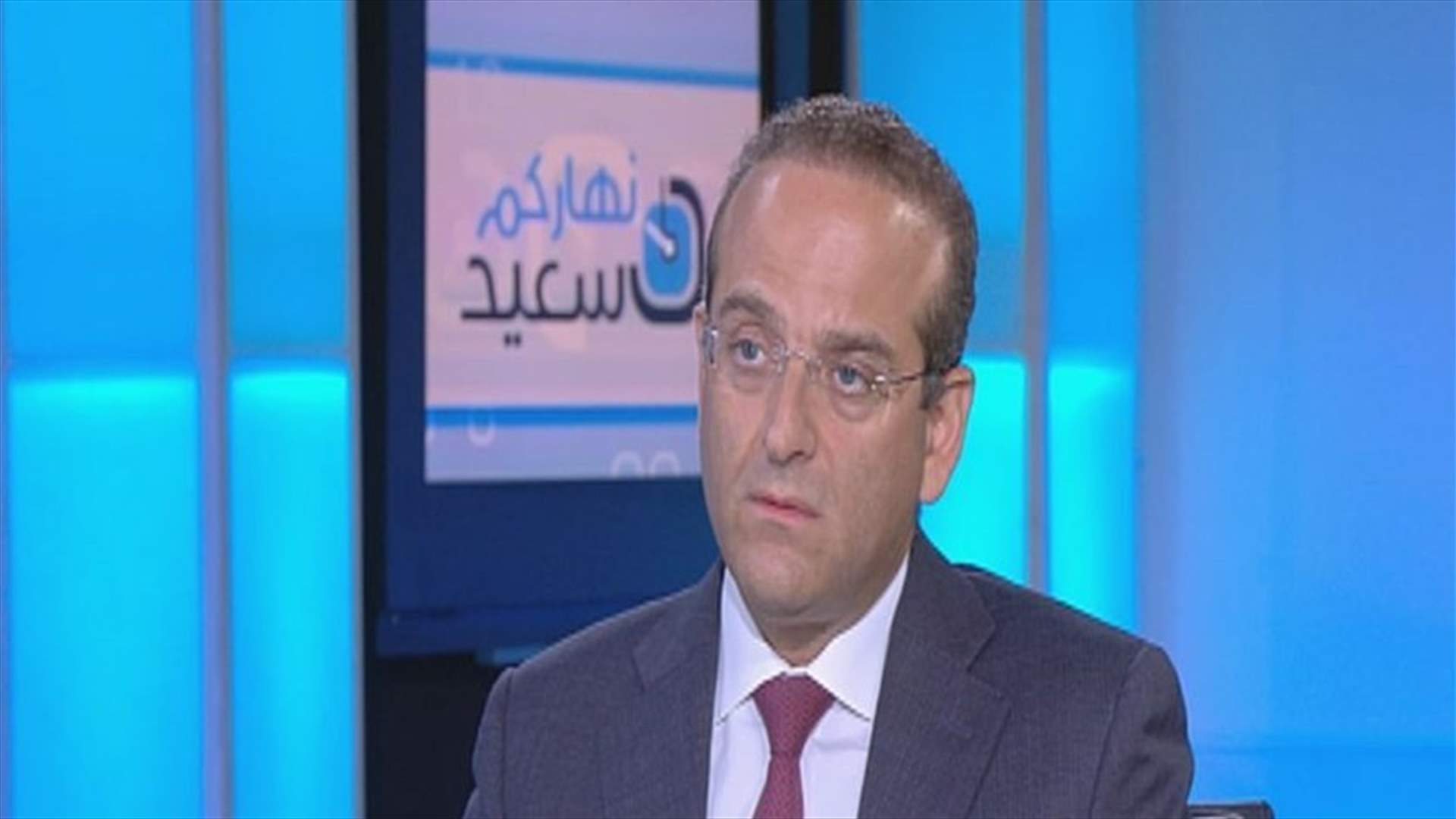 Khoury to LBCI: The economic issue is new to the politicians in Lebanon