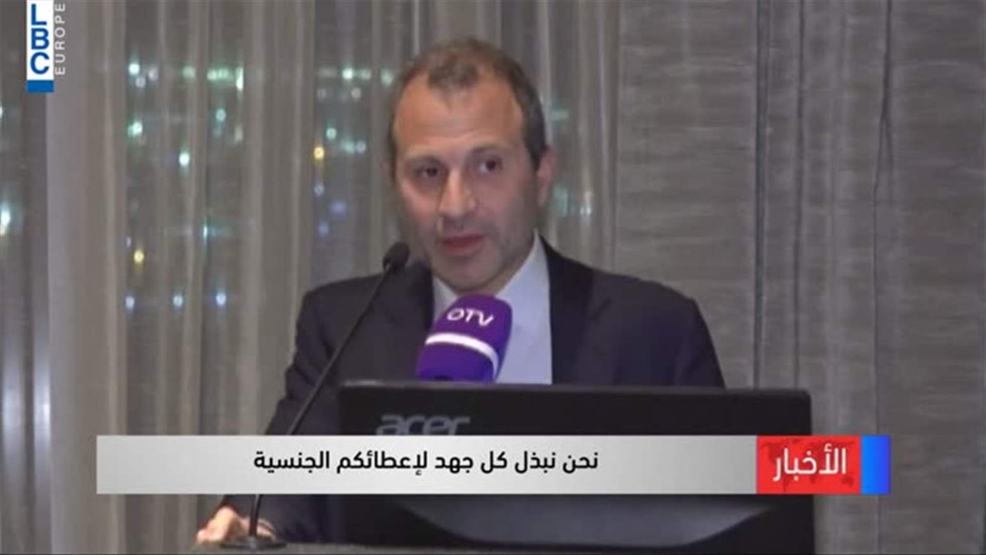 LBCI