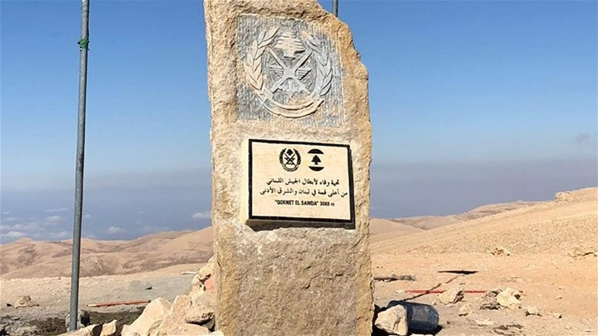 الجيش يعيد نصب القرنة السوداء الى مكانه