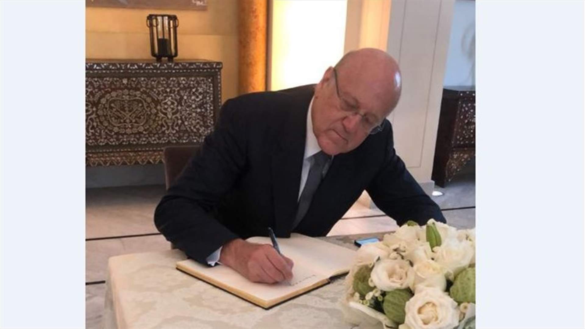 ميقاتي زار قصر الصنوبر معزيا بشيراك: كان الصديق الكبير للبنان