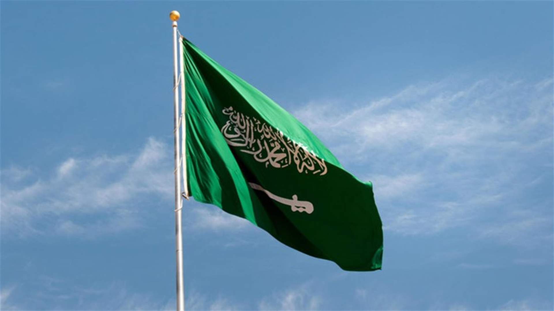 بعد تأشيرة السياحة... السعودية تصدر &quot;لائحة الذوق العام&quot; وتشمل 19 مخالفة