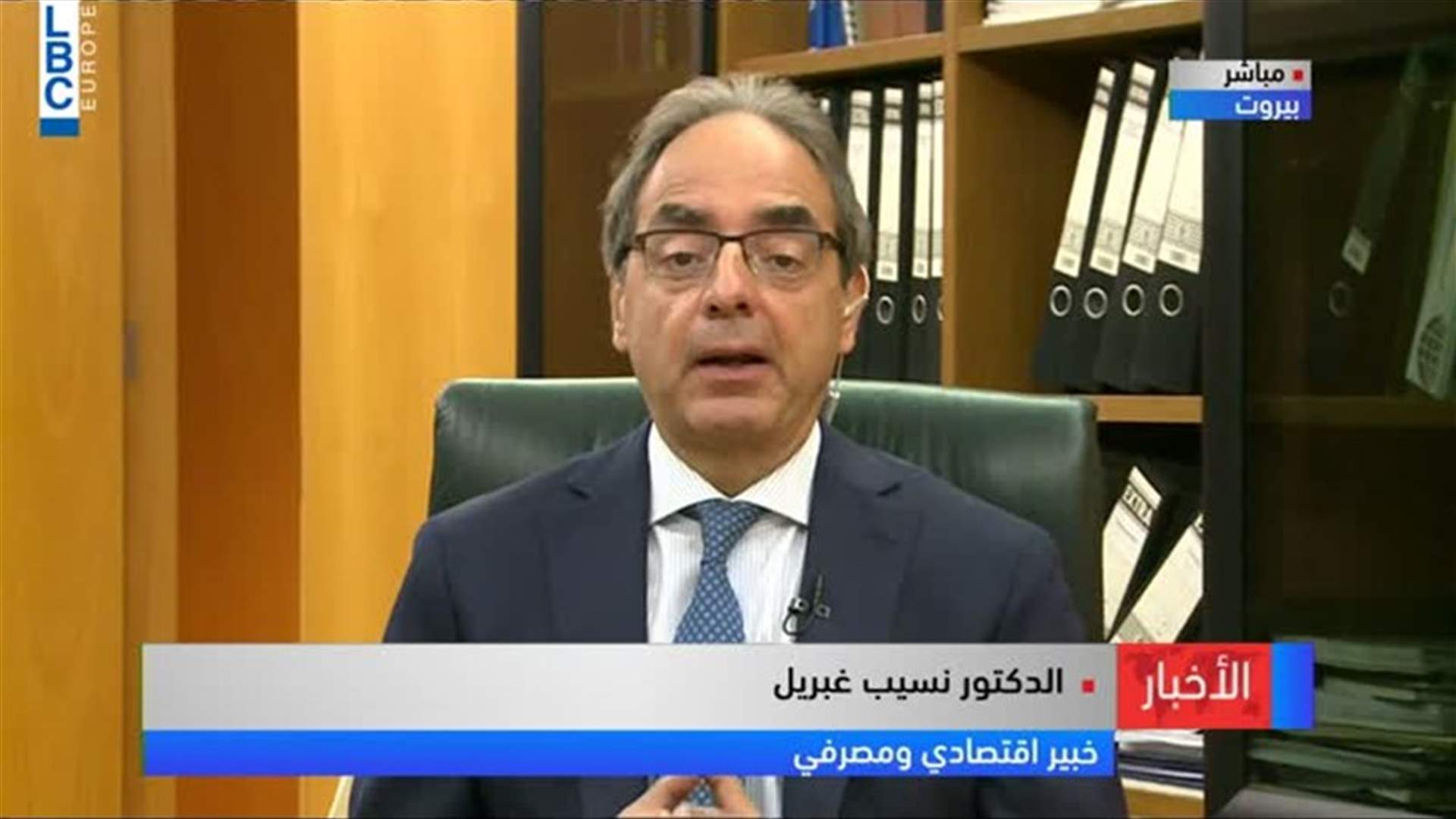 LBCI