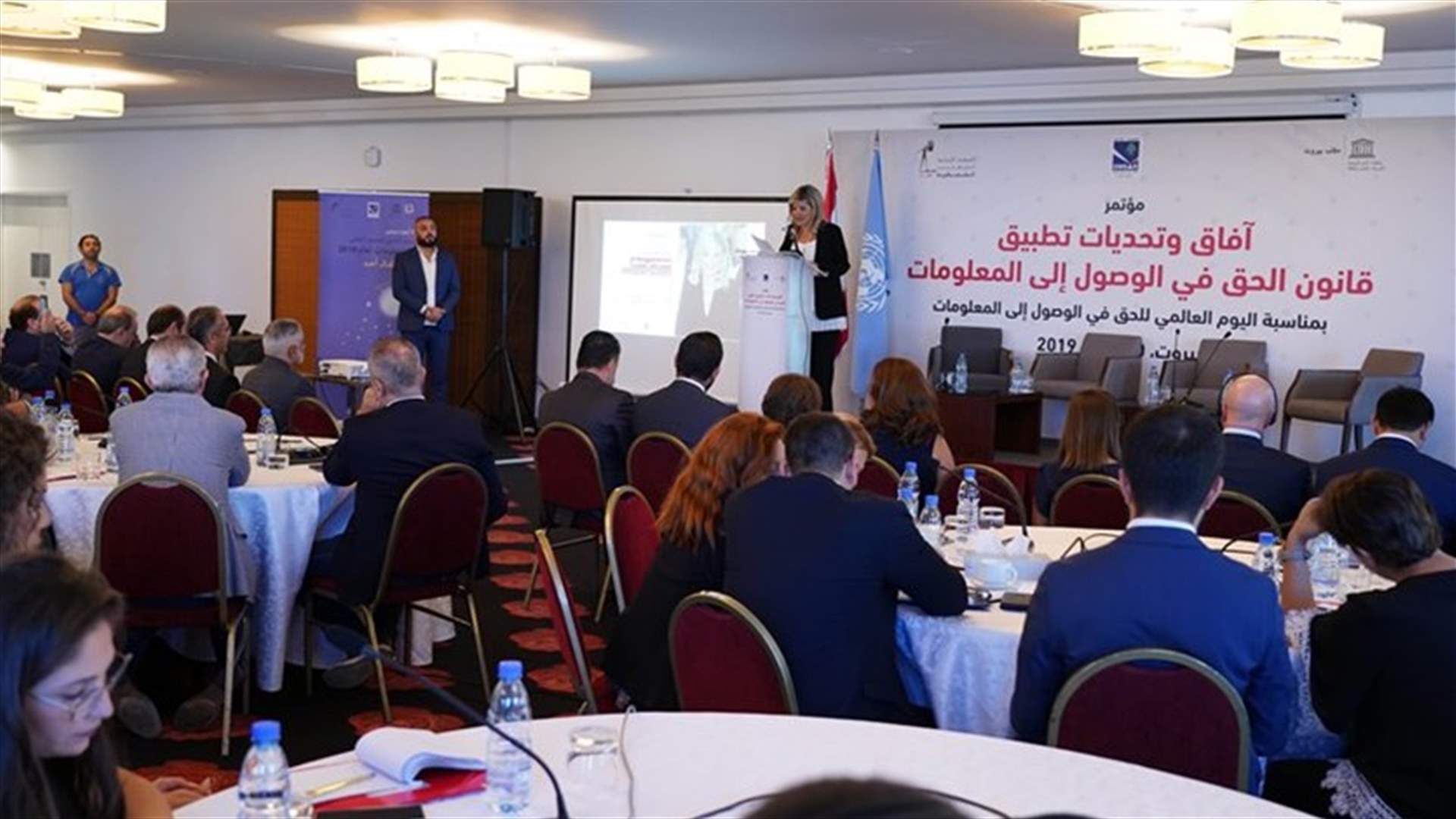 شدياق في مؤتمر عن آفاق تطبيق قانون الحق في الوصول إلى المعلومات: نرى مؤشرات ايجابية تعطي املا للاستمرار حتى تطبيقه بحذافيره