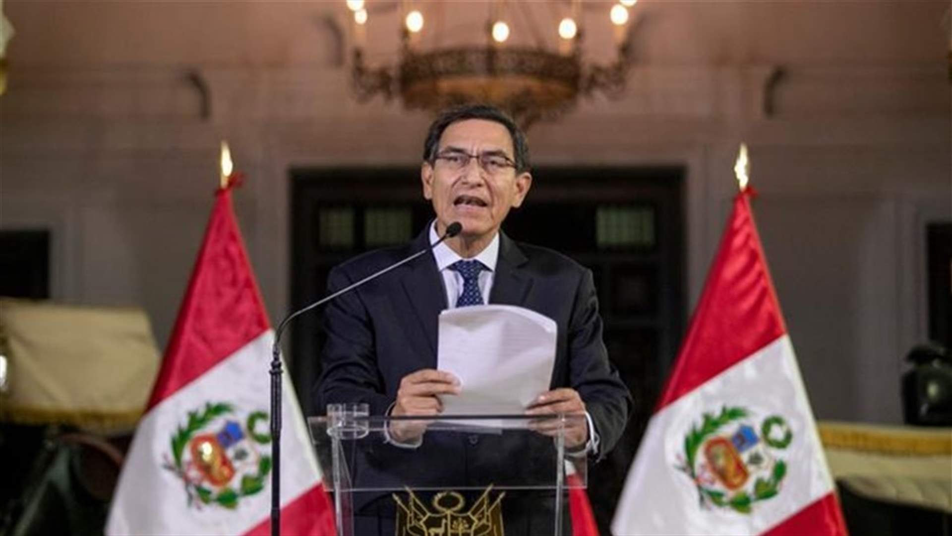 رئيس البيرو يحلّ البرلمان والنواب يردّون بتعليق صلاحياته