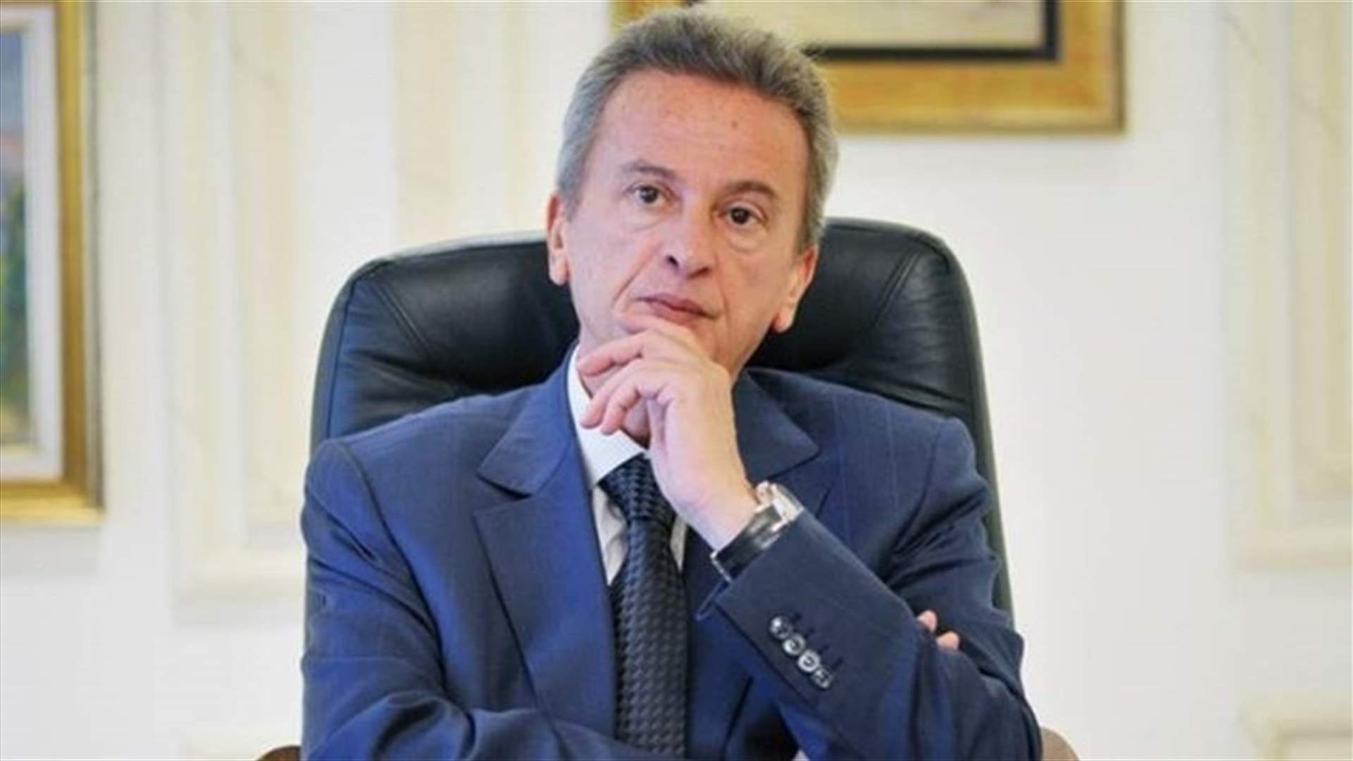 تعميم مهم لحاكم مصرف لبنان بشأن الاعتمادات والبوالص المستندية...