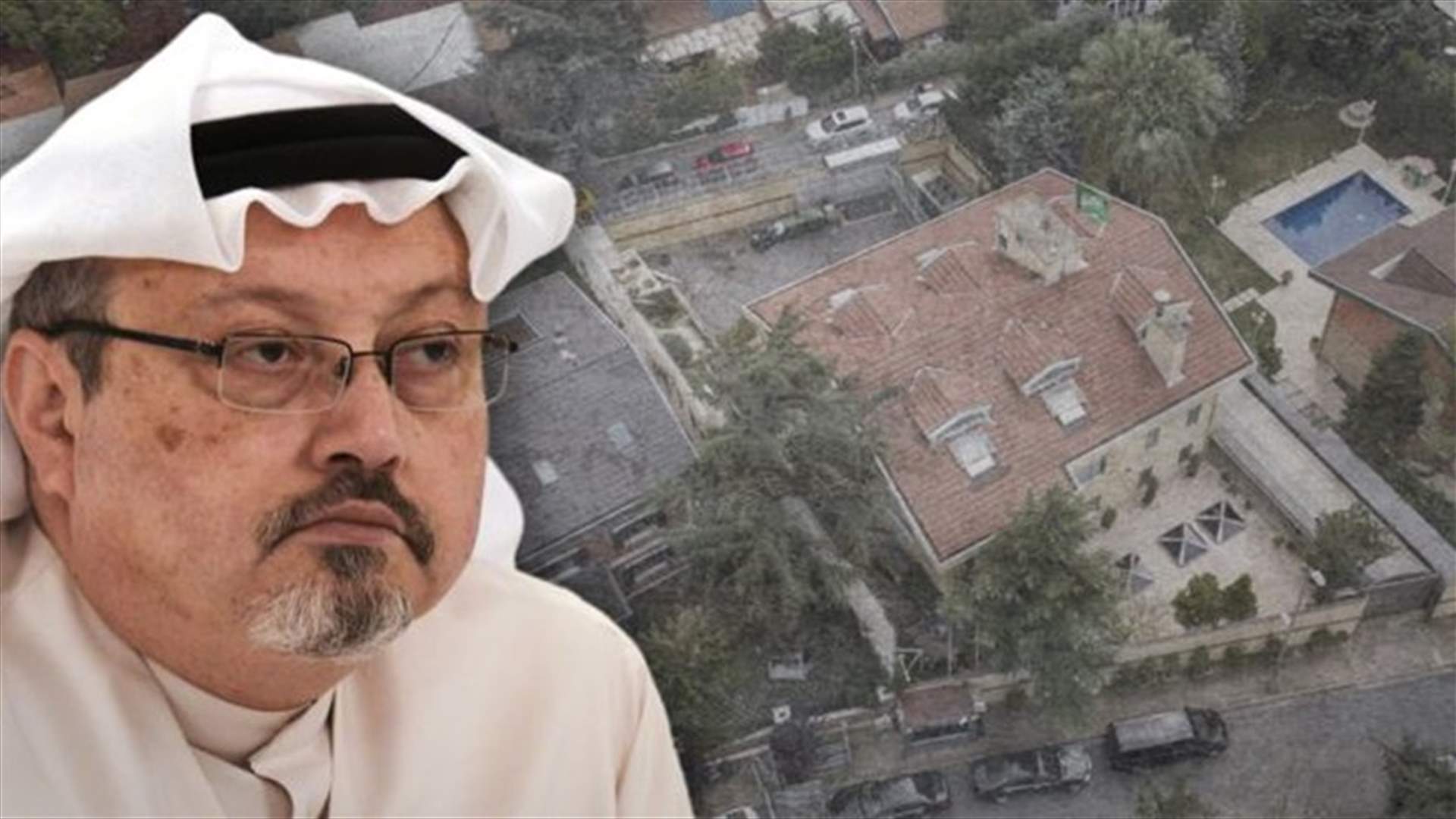 التسجيلات السرية للحظات موت جمال خاشقجي...