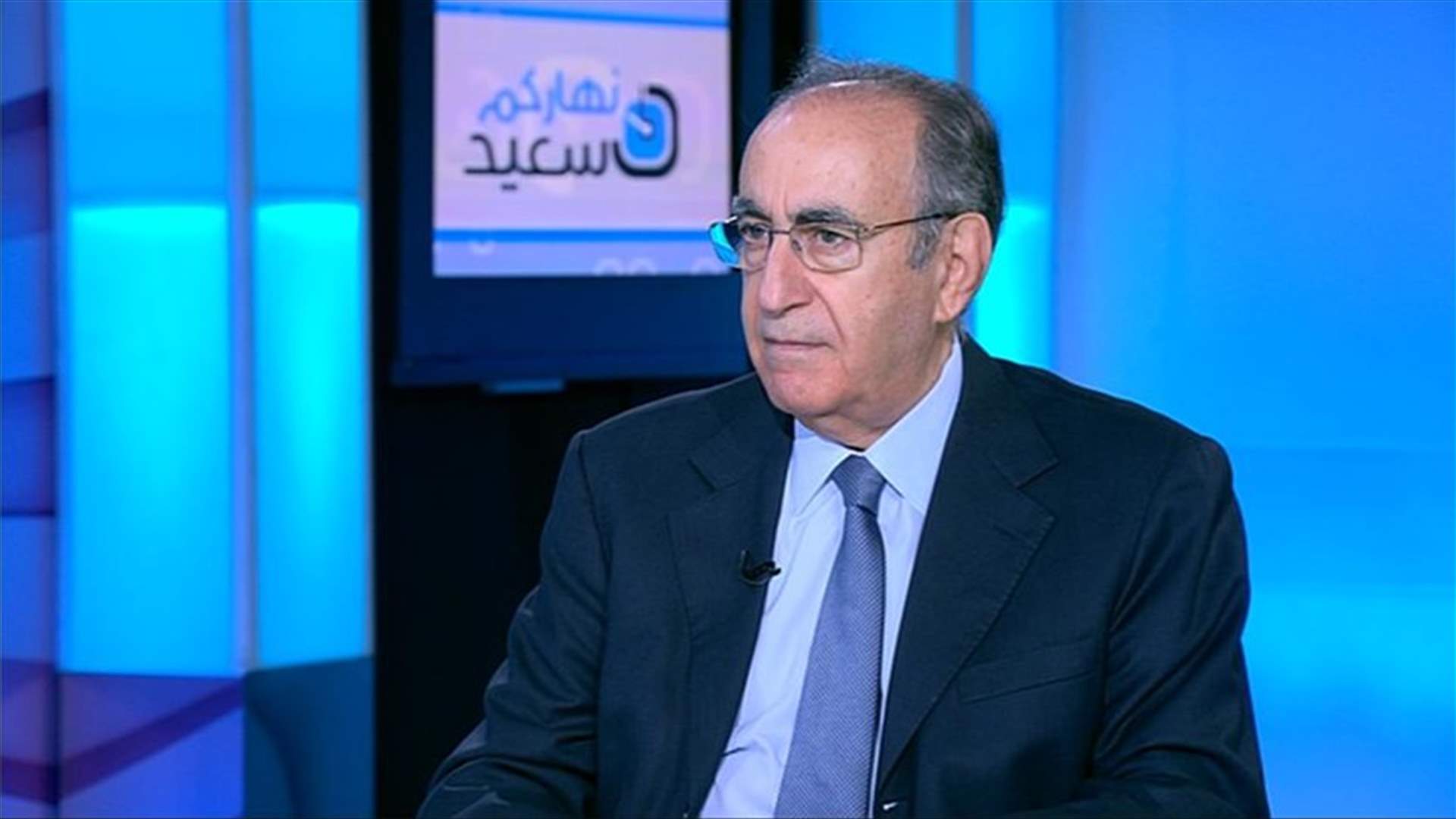 نحاس للـLBCI : تعميم حاكم مصرف لبنان يسهل امور الناس وليس حلا مستداما