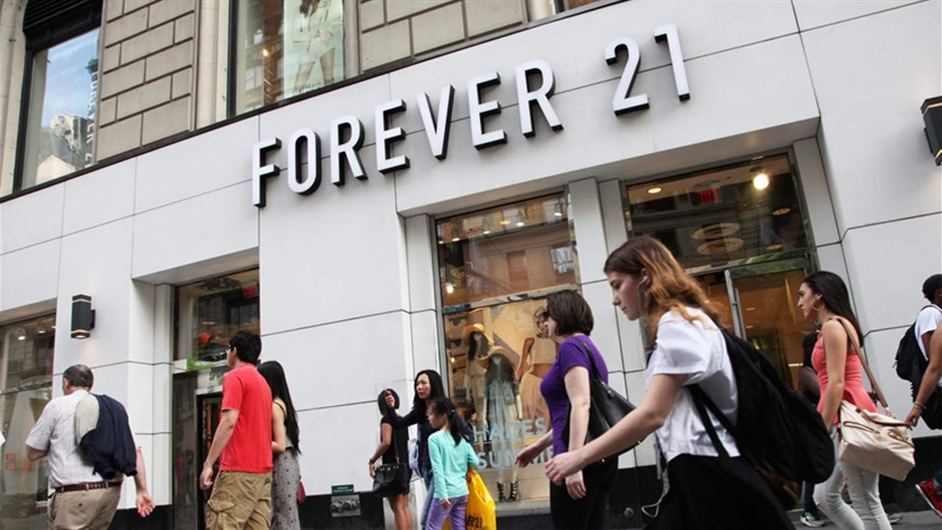 متاجر forever 21 تعلن إفلاسها... وإغلاق 178 متجراً