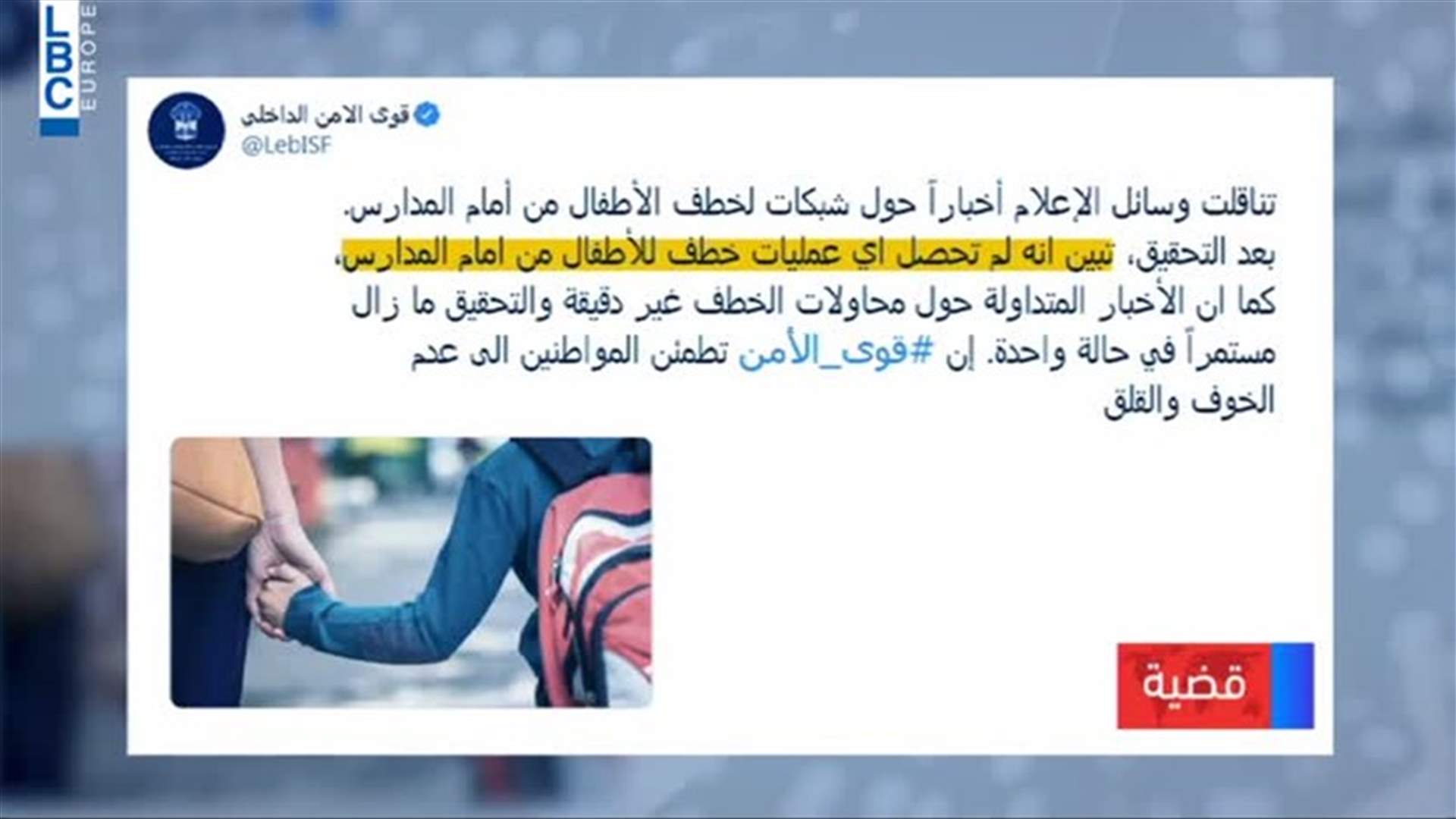 LBCI