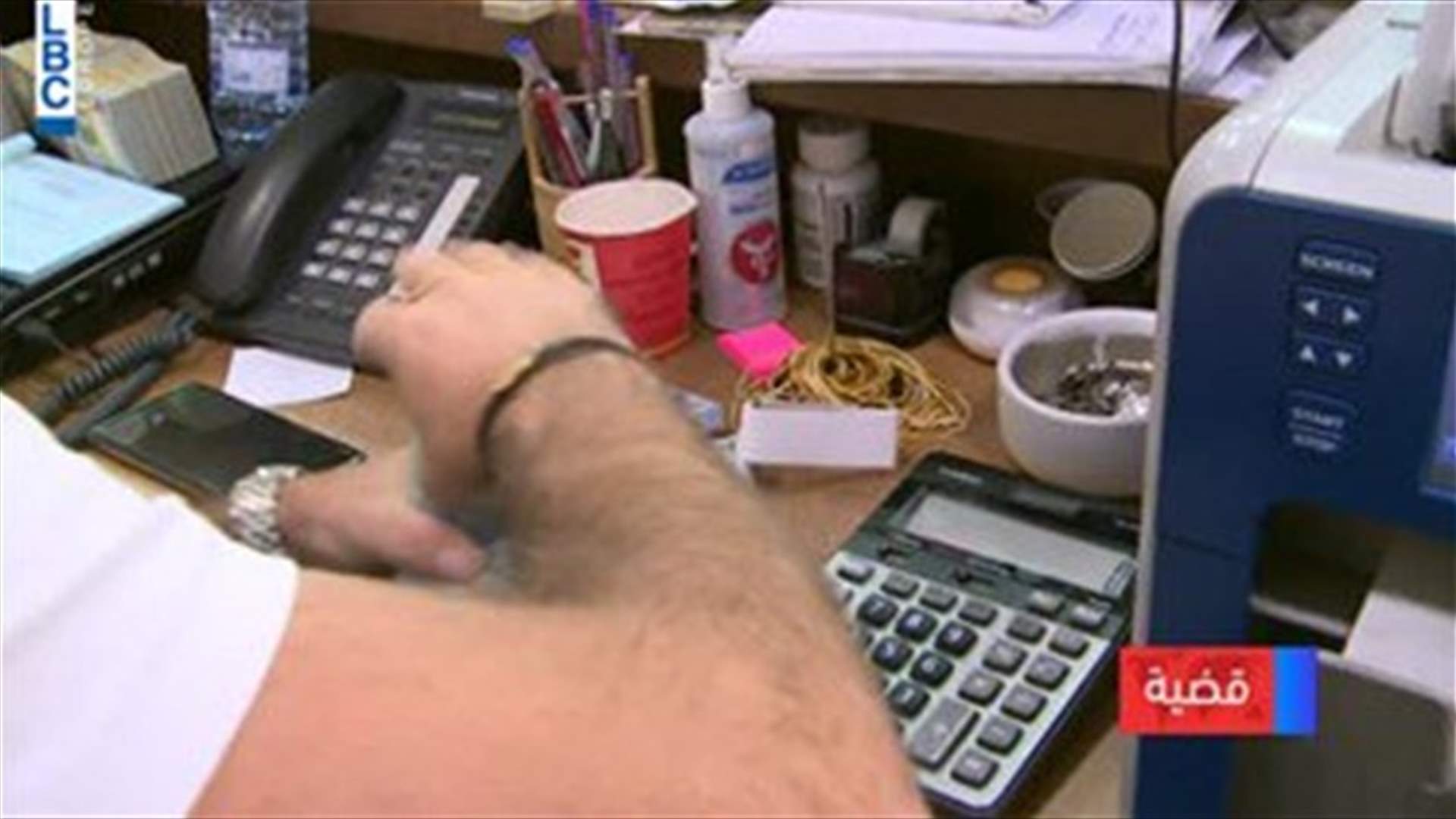 LBCI