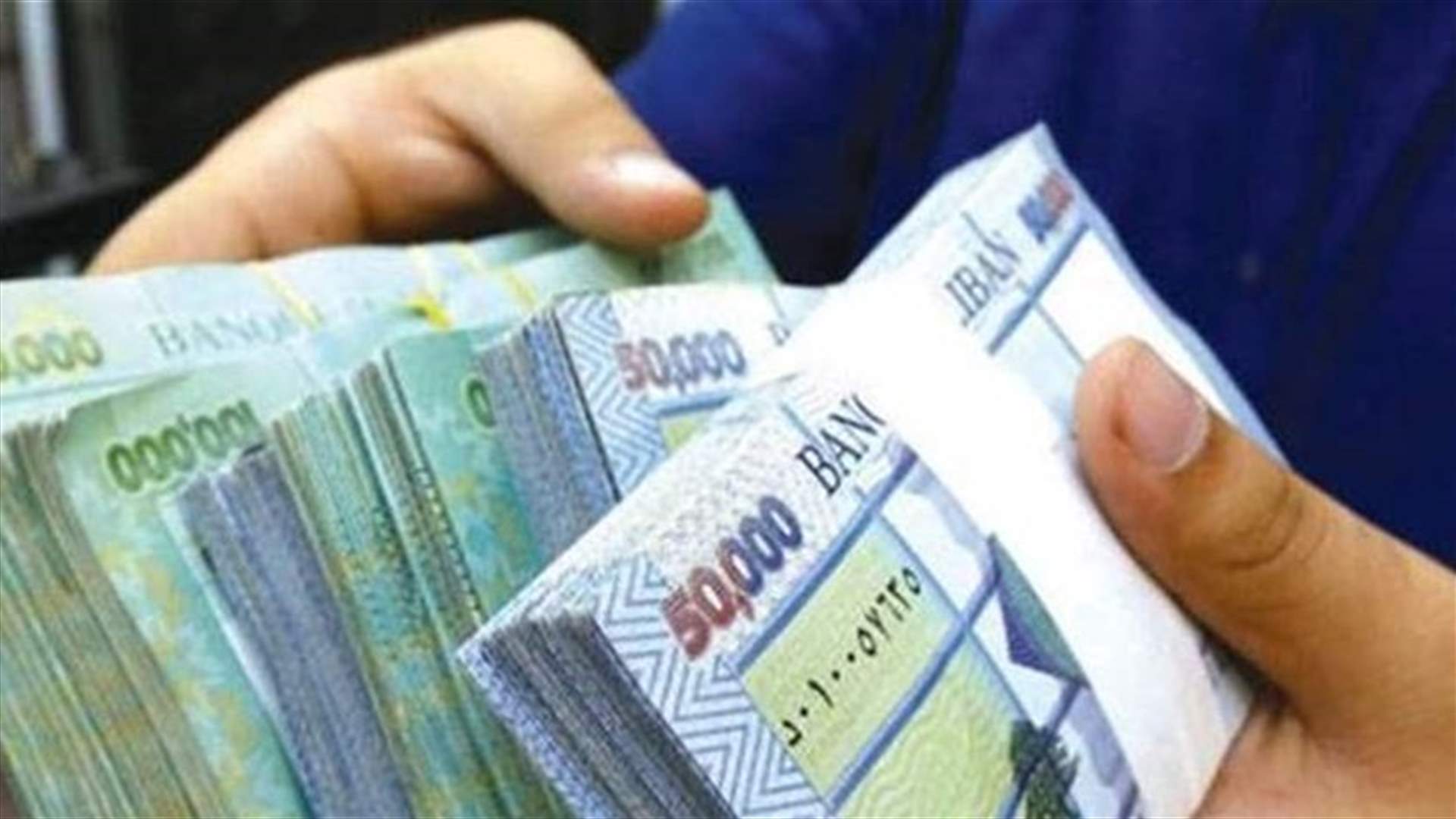 مصادر لـ&quot;الشرق الأوسط&quot;: الدولة لن تسكت عن ضخ الشائعات