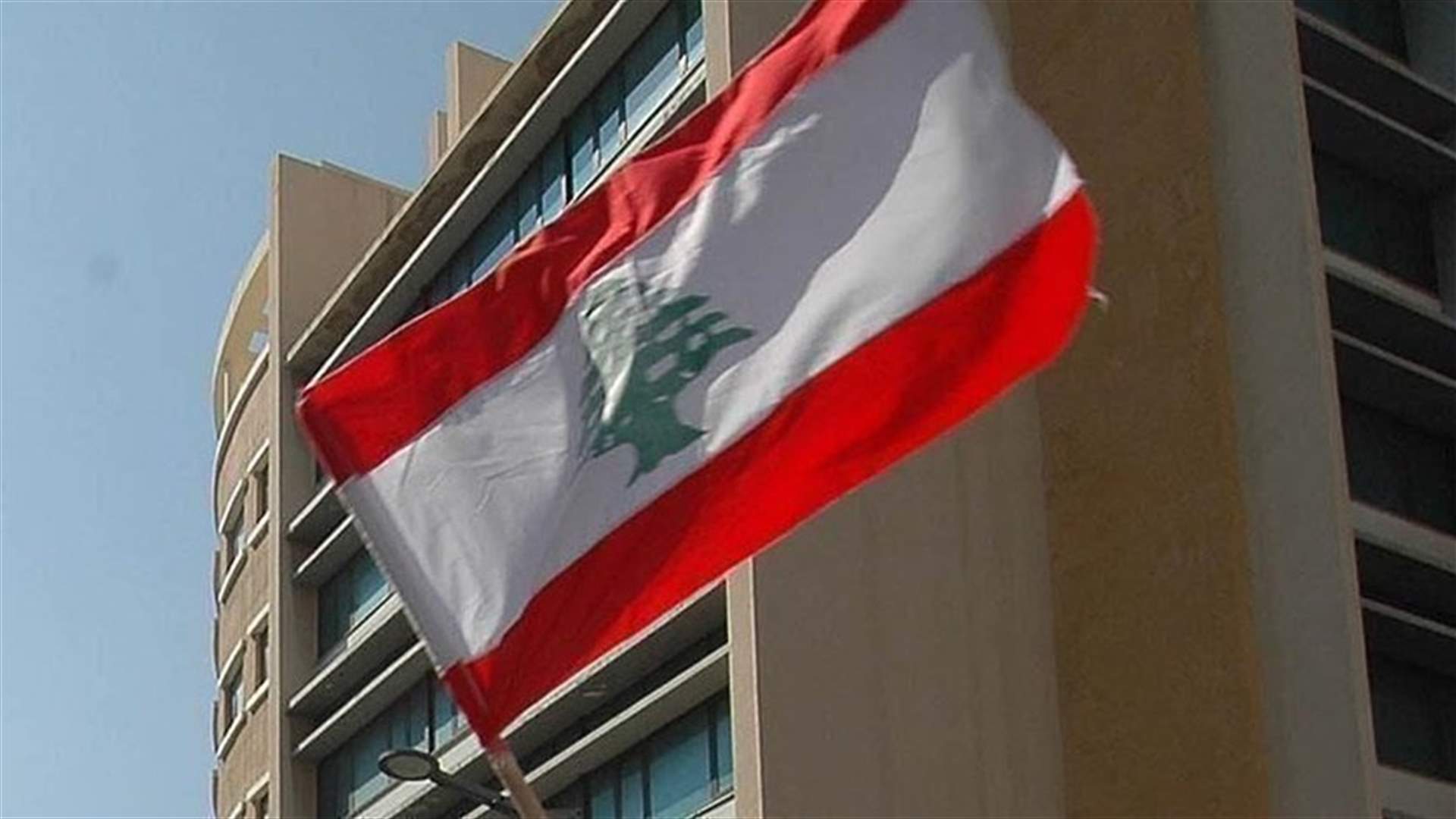 مصادر لـ"الجمهورية": الكلام عن عقوبات جديدة على مصارف لا أساس له