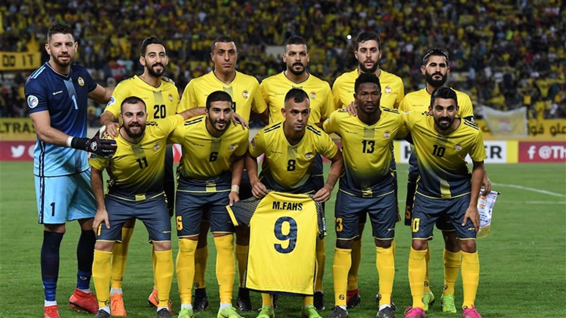 العهد اللبناني يحافظ على نظافة شباكه ويتأهل إلى نهائي كأس الإتحاد الأسيوي!
