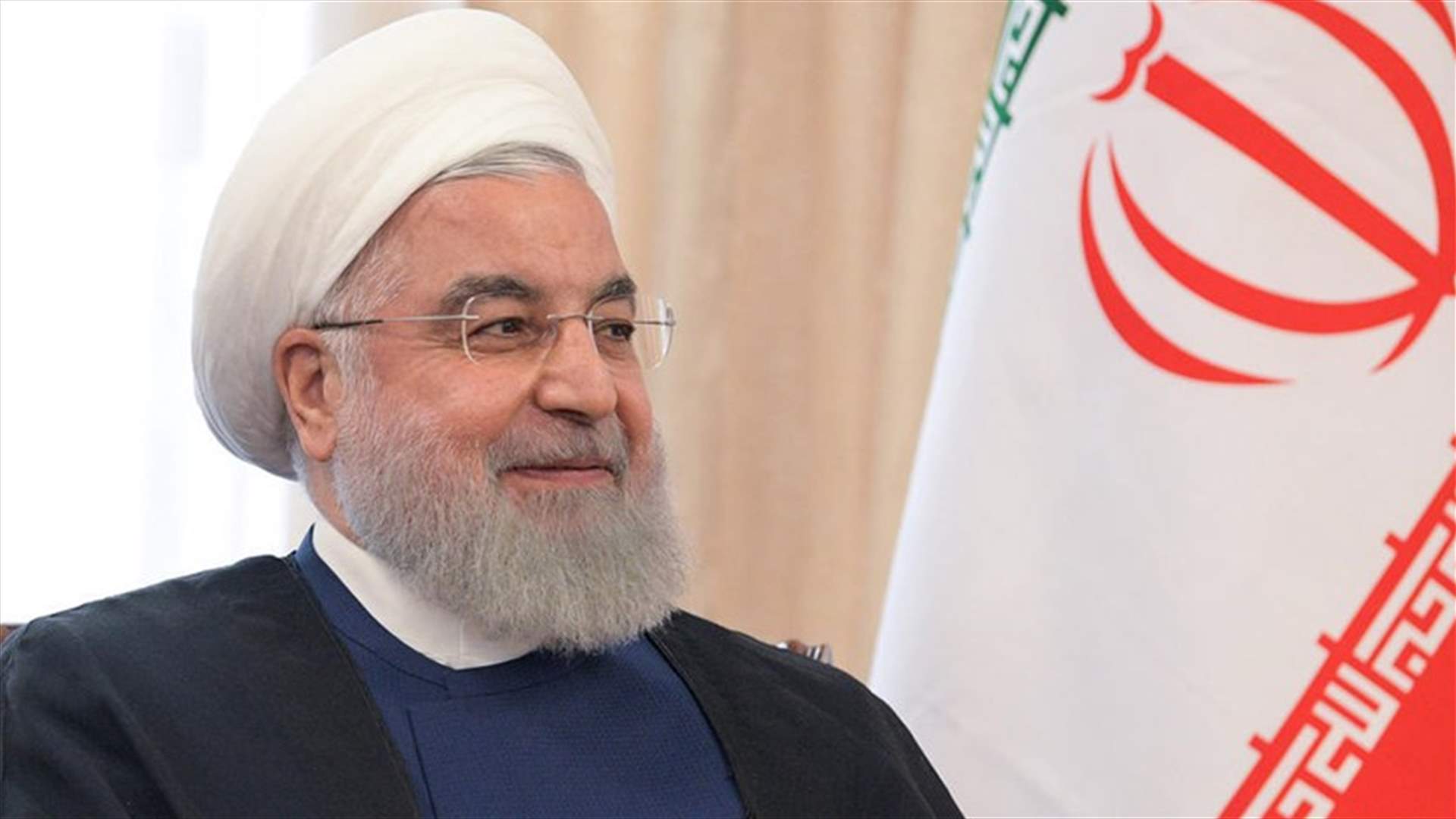 روحاني: الرسائل الأميركية المتضاربة عن العقوبات غير مقبولة