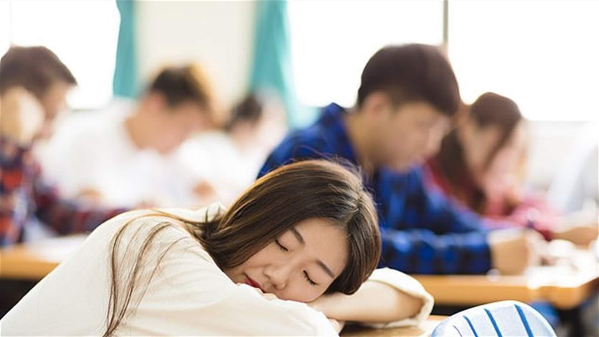 للتفوّق في الجامعة... إحصلوا على 7 ساعات من النوم!