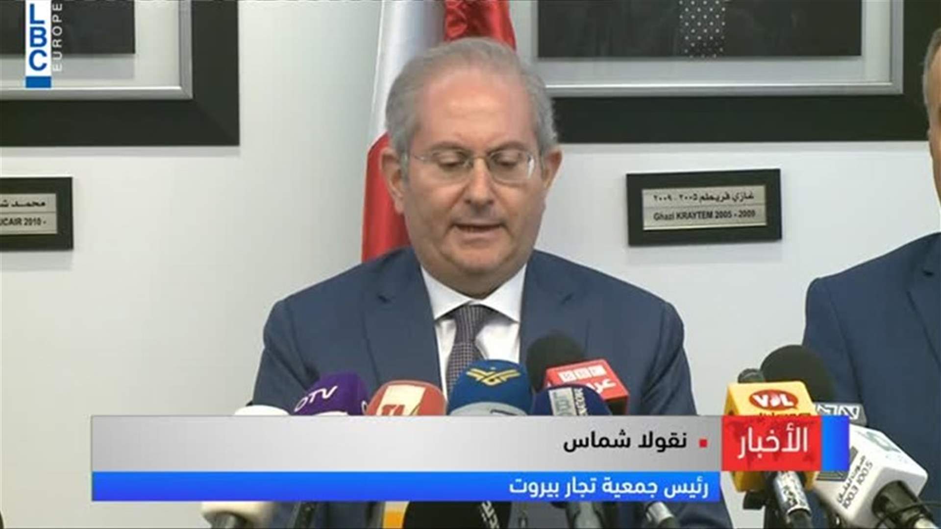 LBCI