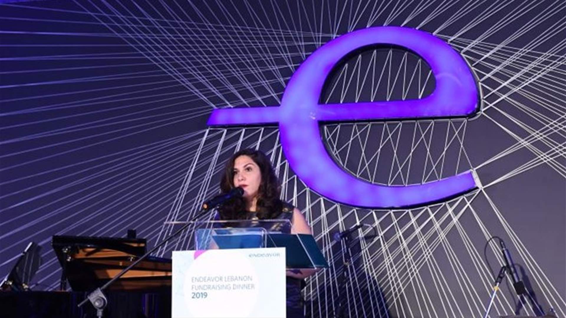 Endeavor Lebanon ترسخ  نهج الريادة  في الدفع نحو نمو اقتصادي مستدام