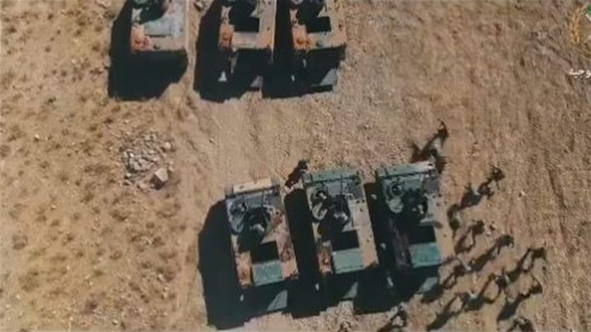 الجيش ينشر فيديو لتمرين تكتي بعنوان &quot;تدمير مجموعة إرهابية محصنة&quot;