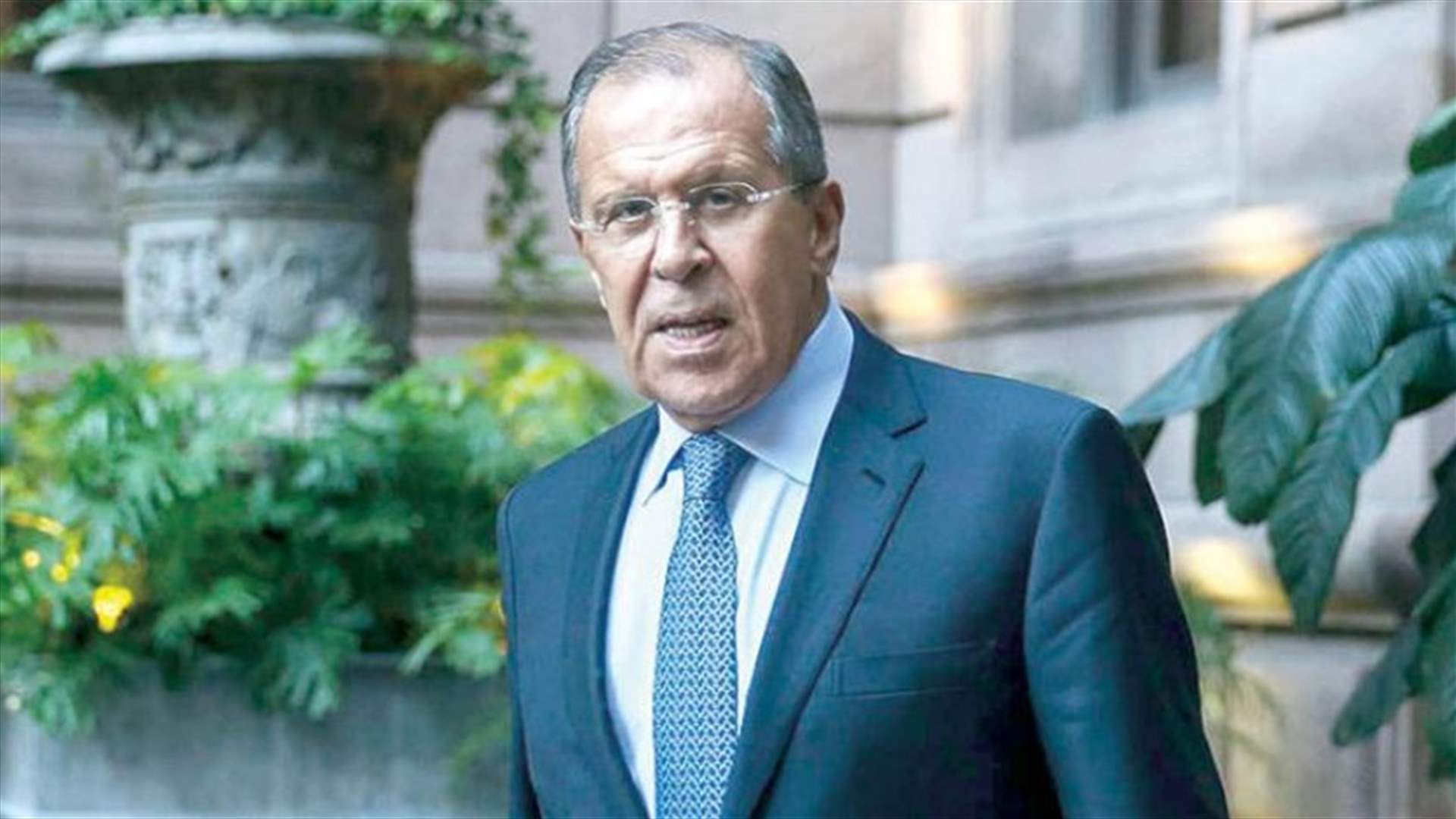 لافروف لـ"الشرق الأوسط": لا نتمسك بأشخاص في سوريا... وتقدم الحل يطرح عودتها لـ"العائلة العربية"