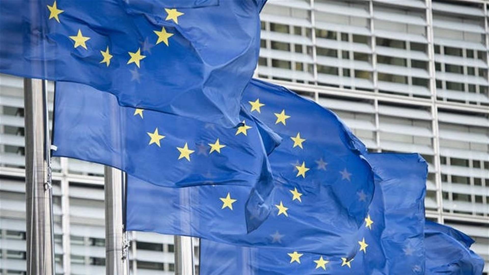الاتحاد الأوروبي: اقتراح بريطانيا للخروج يتضمن خطوات إيجابية