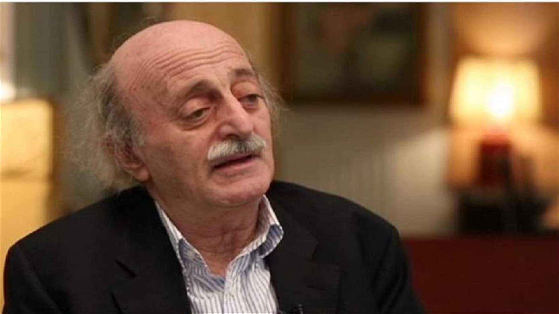 جنبلاط: حبذا لو تقر الهيئة الناظمة في الكهرباء لتجري المناقصات بشكل سليم
