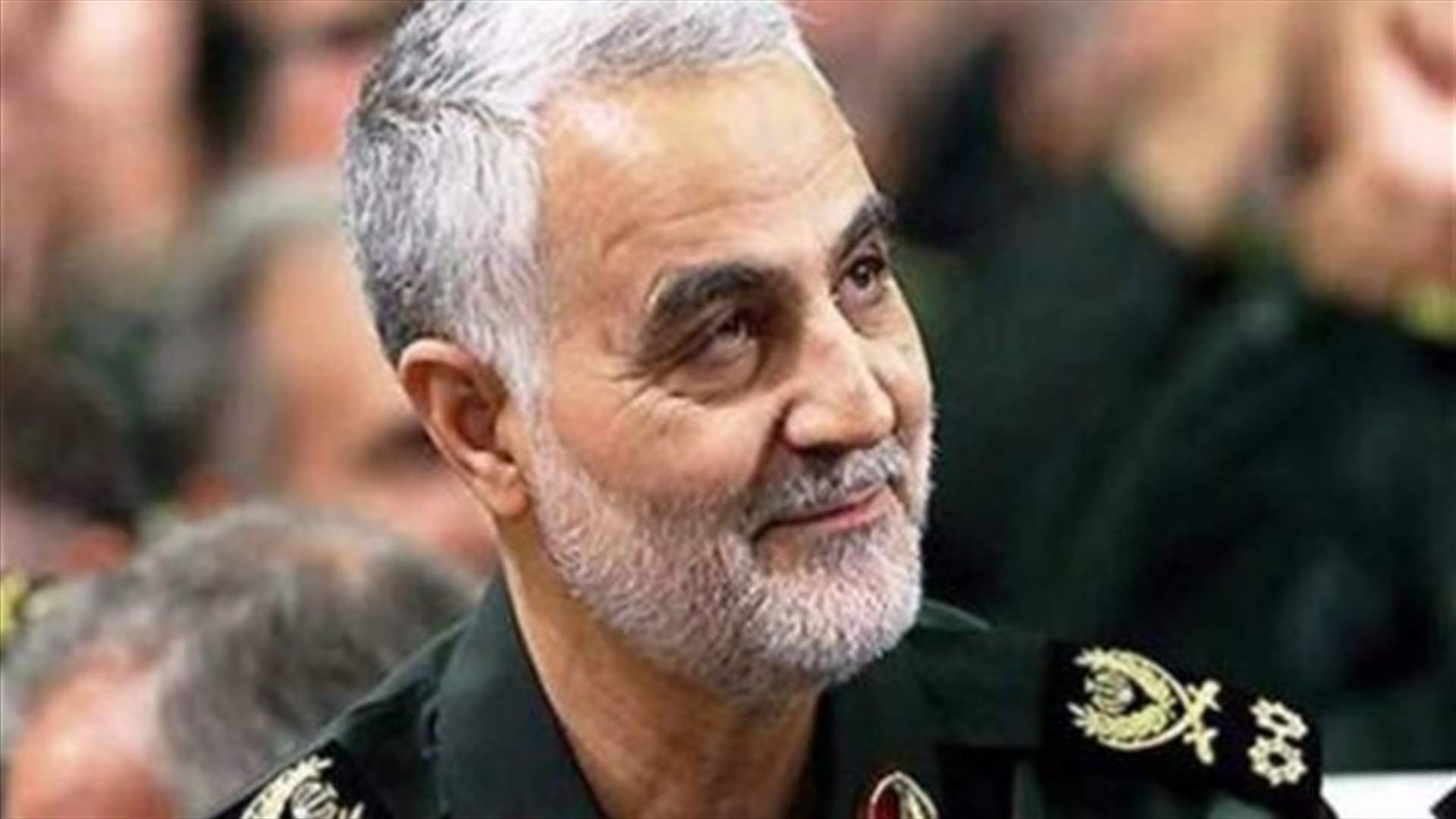 ايران تعلن افشال مخطط اقليمي لاغتيال قاسم سليماني