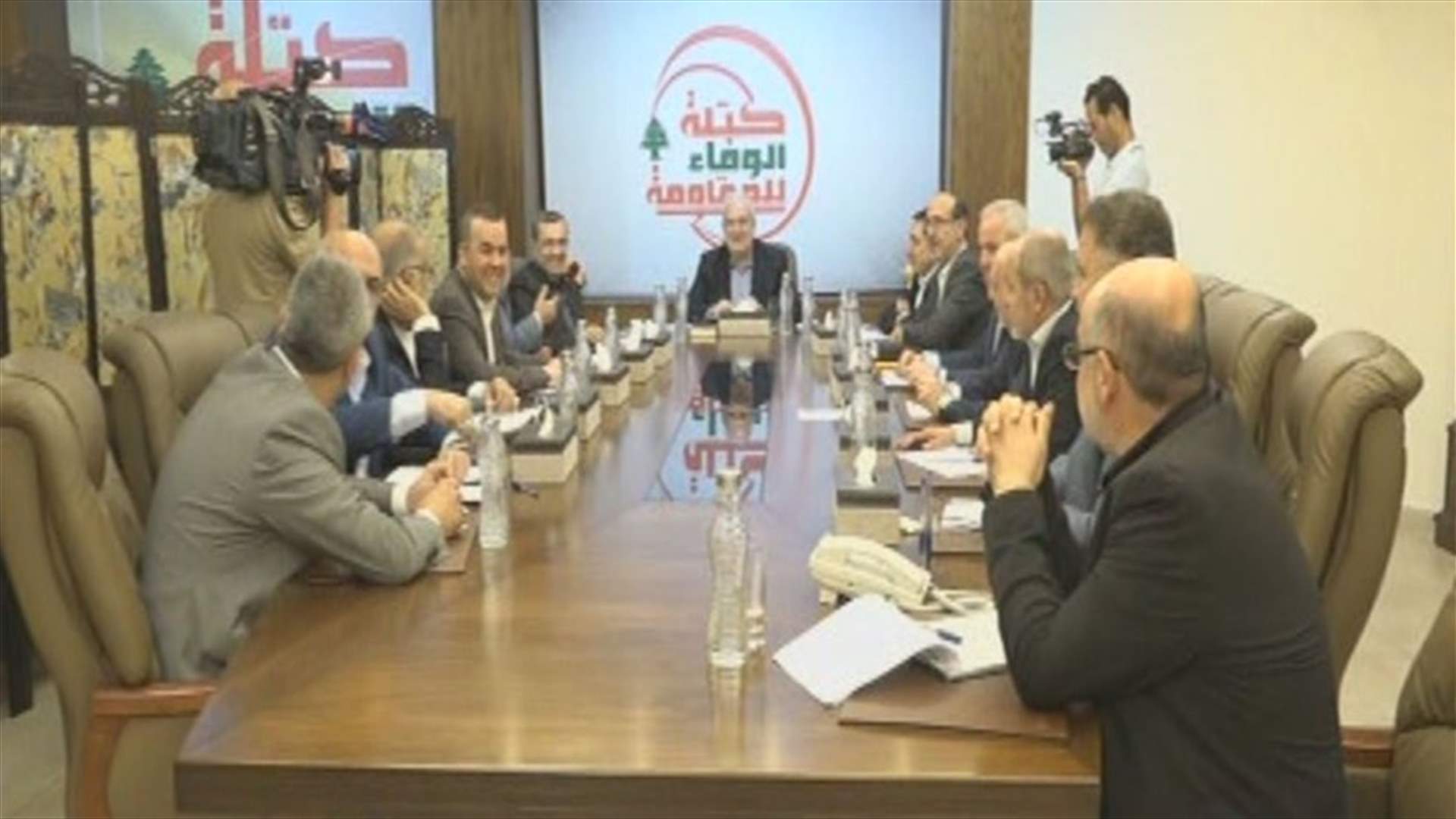 الوفاء للمقاومة: الحكومة مدعوة إلى تخفيف الإنفاق غير المجدي والإسراع في تنفيذ المشاريع