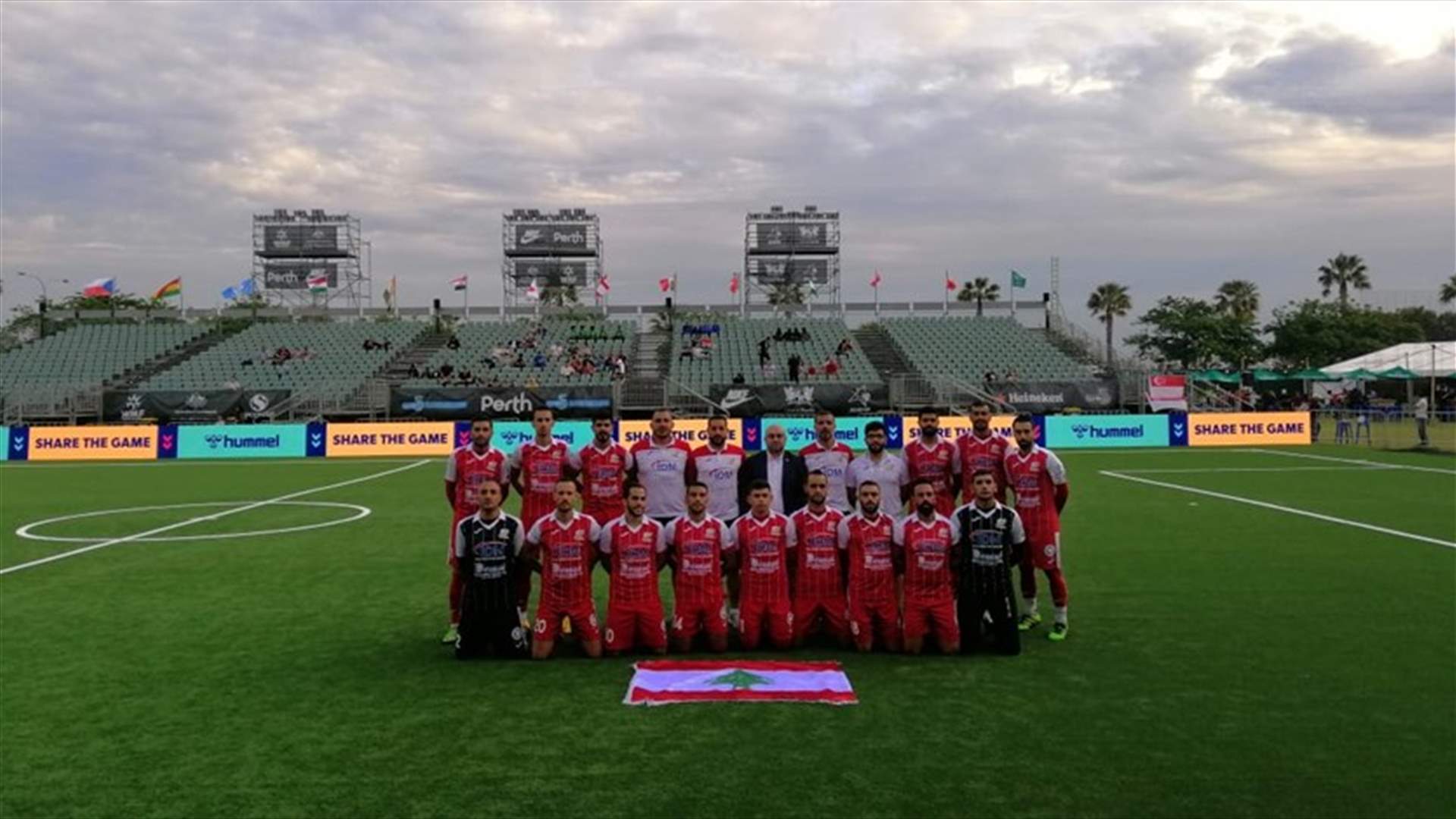 فوز تاريخي للبنان على نيجيريا في كأس العالم للميني فوتبول