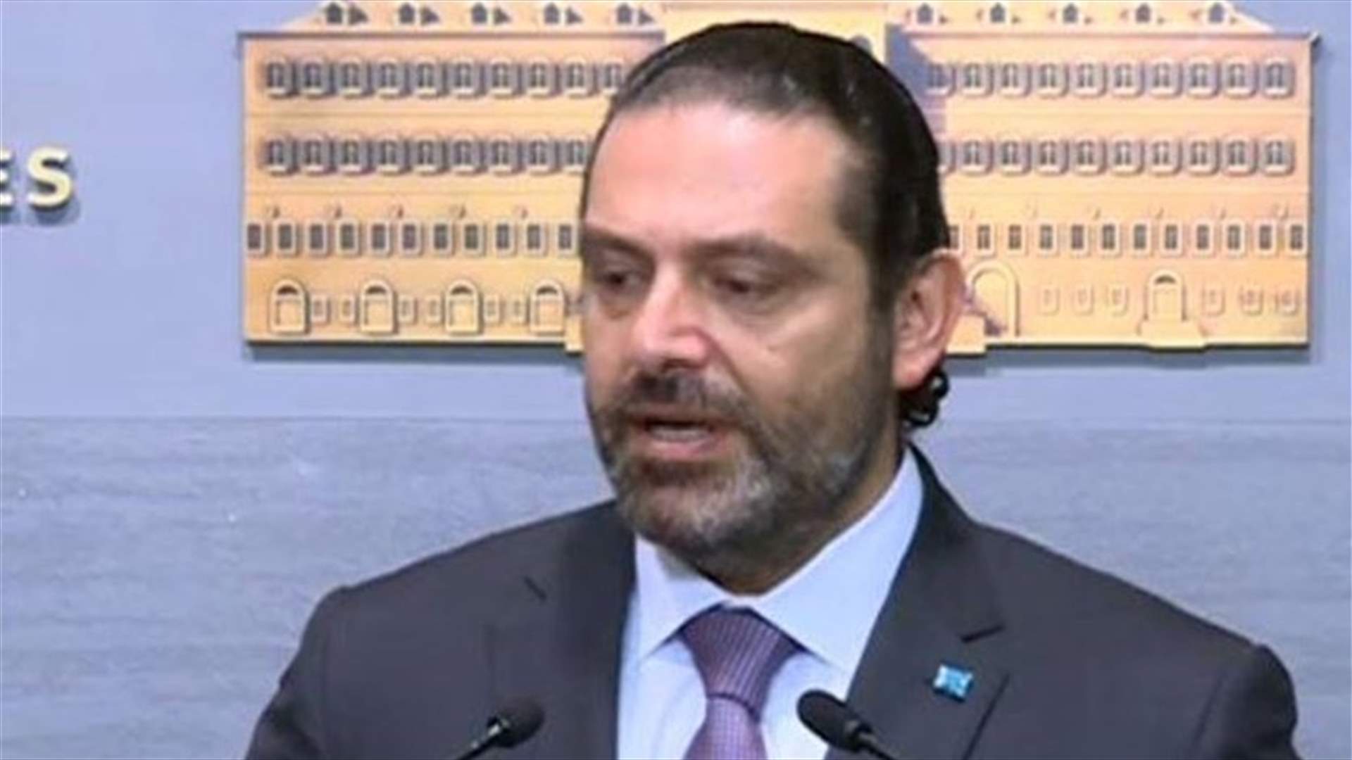 الحريري نفى أن تكون هناك أي مشكلة بينه وبين الرئيس عون