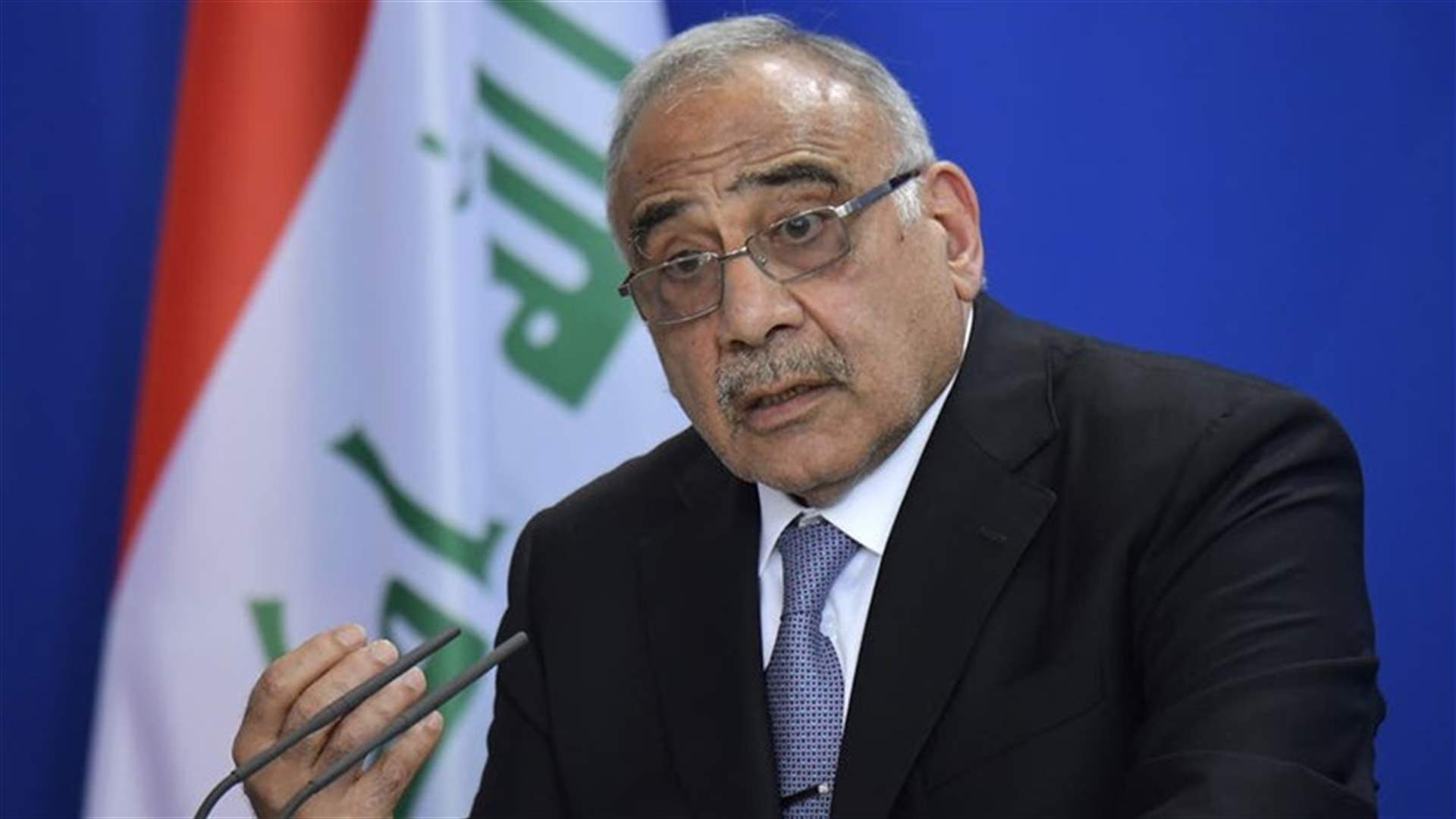 رئيس الوزراء العراق يطالب البرلمان بمنحه صلاحية إجراء تعديلات حكومية