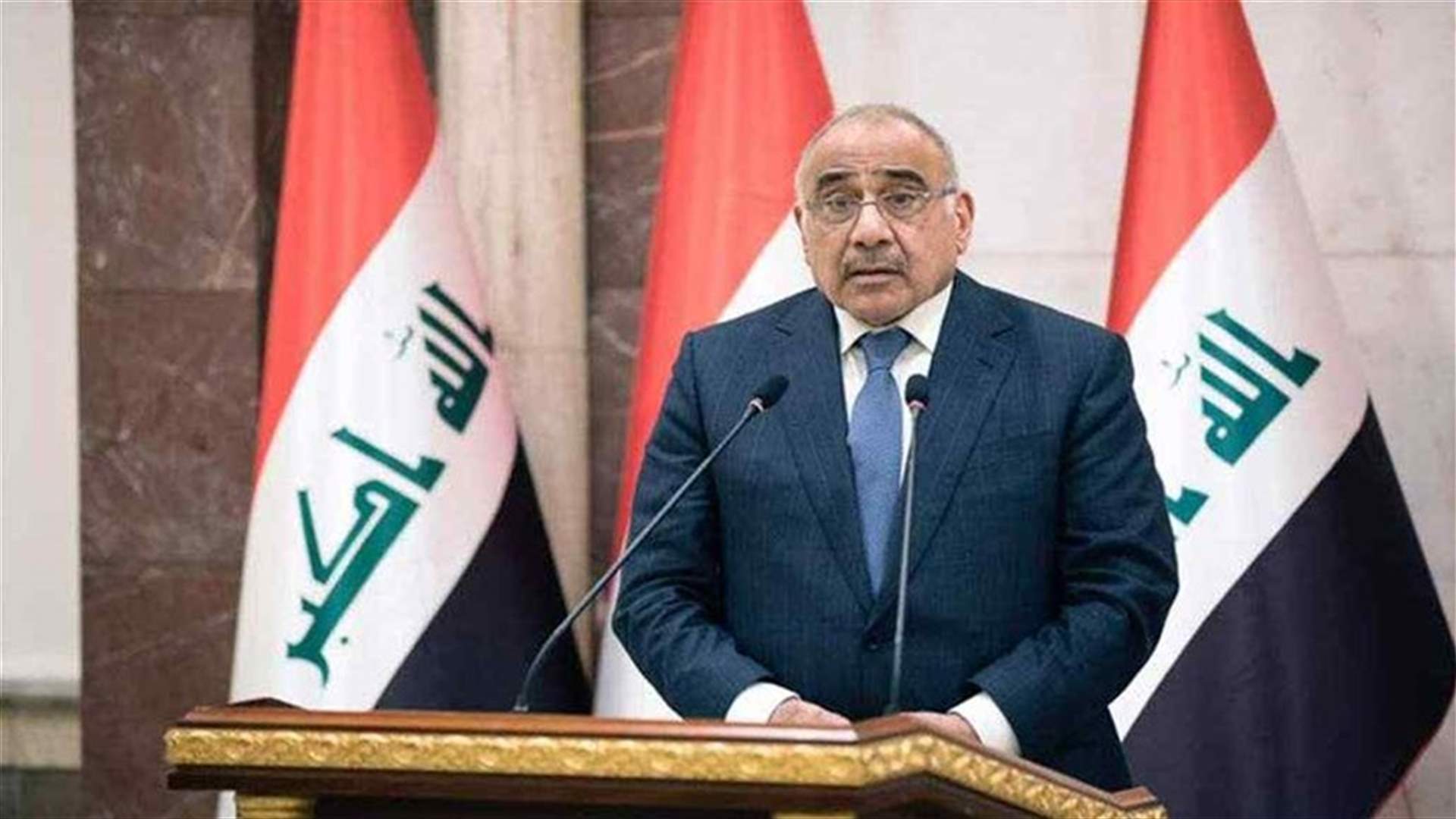 رفع حظر التجول في بغداد بدءا من الخامسة فجر السبت