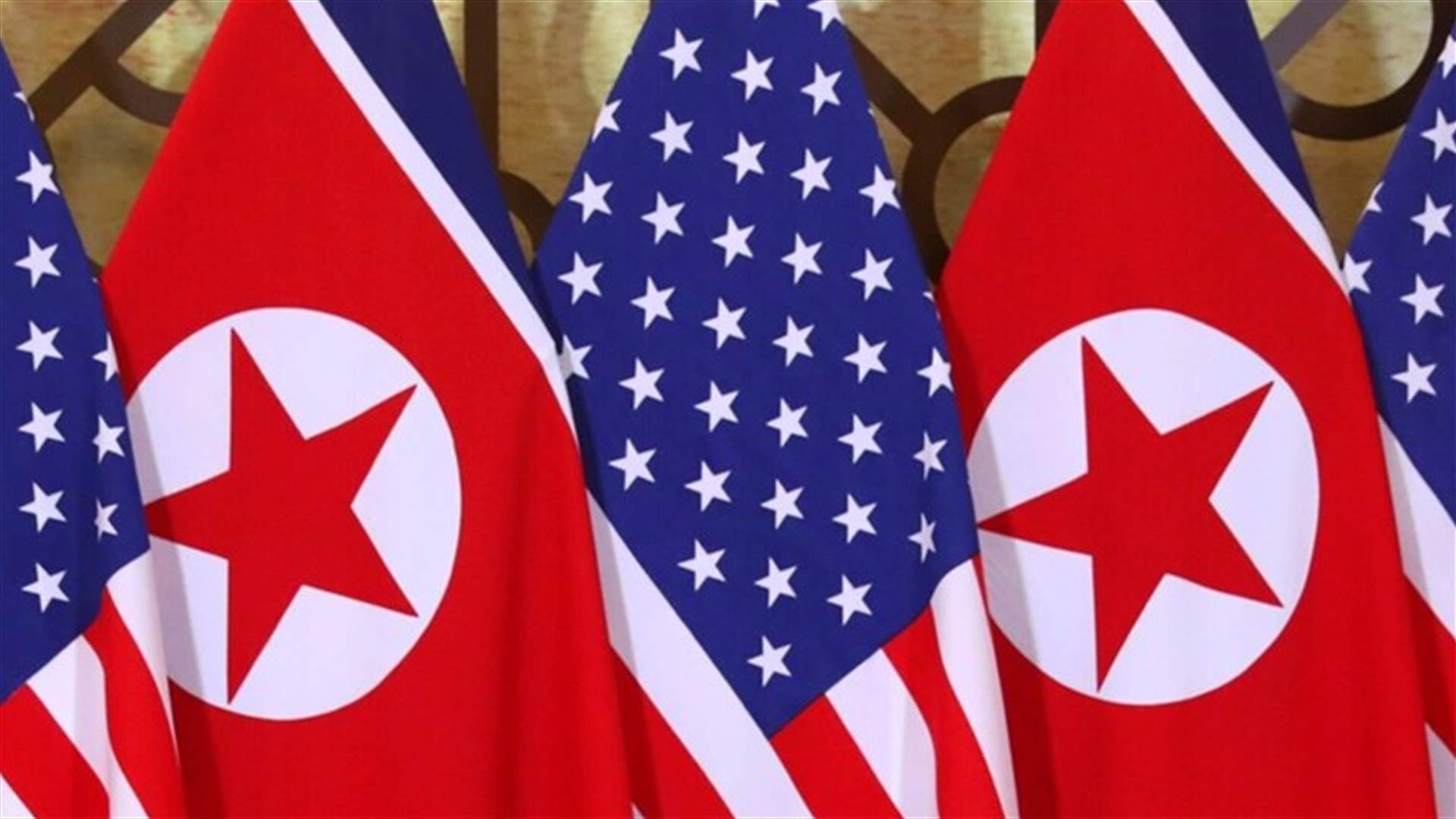 كوريا الشمالية توقف المحادثات النووية مع الولايات المتحدة