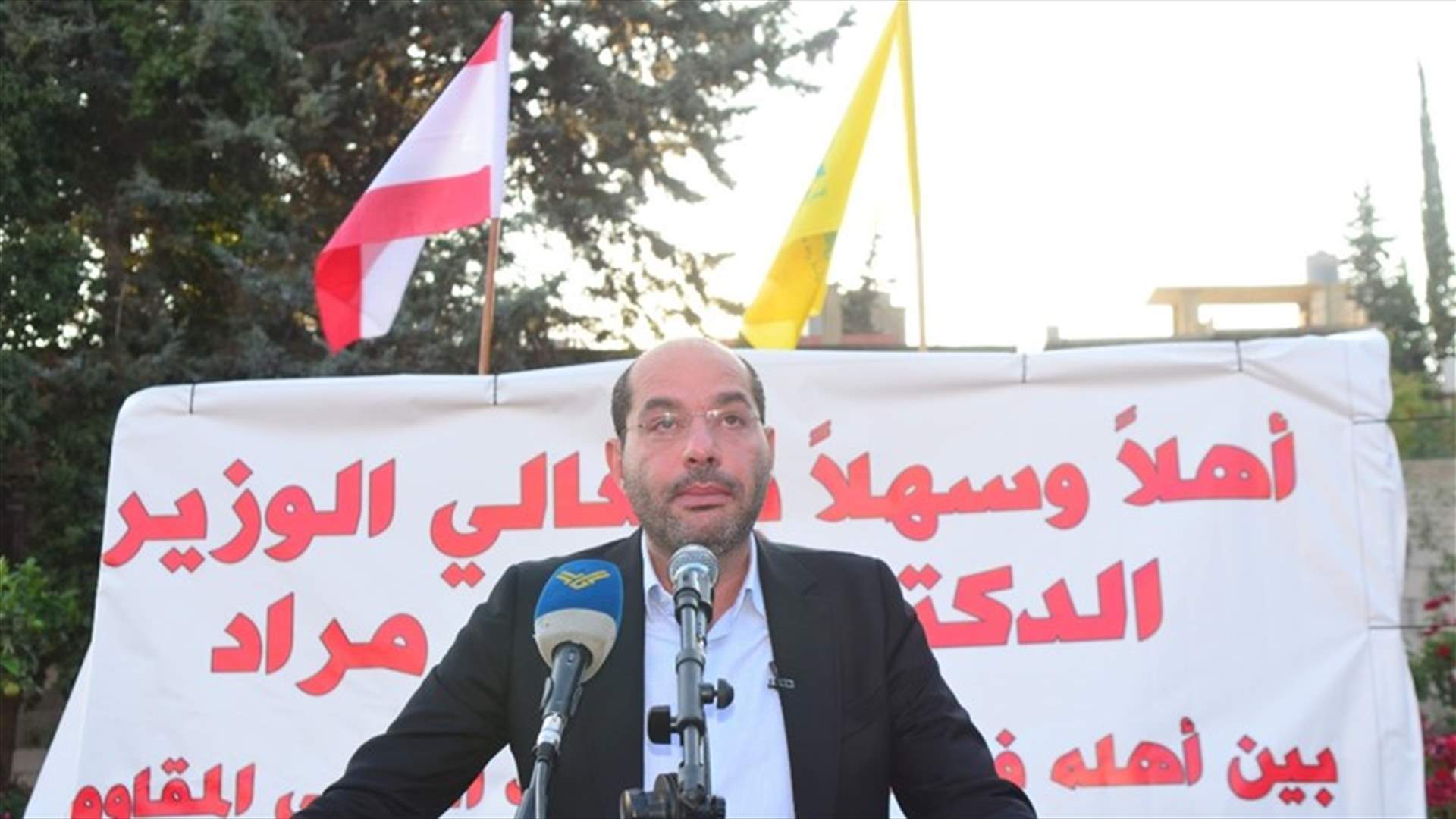 مراد من شحيم: نحن بصدد تقديم إقتراح قانون له علاقة بمصادرة أموال العملاء
