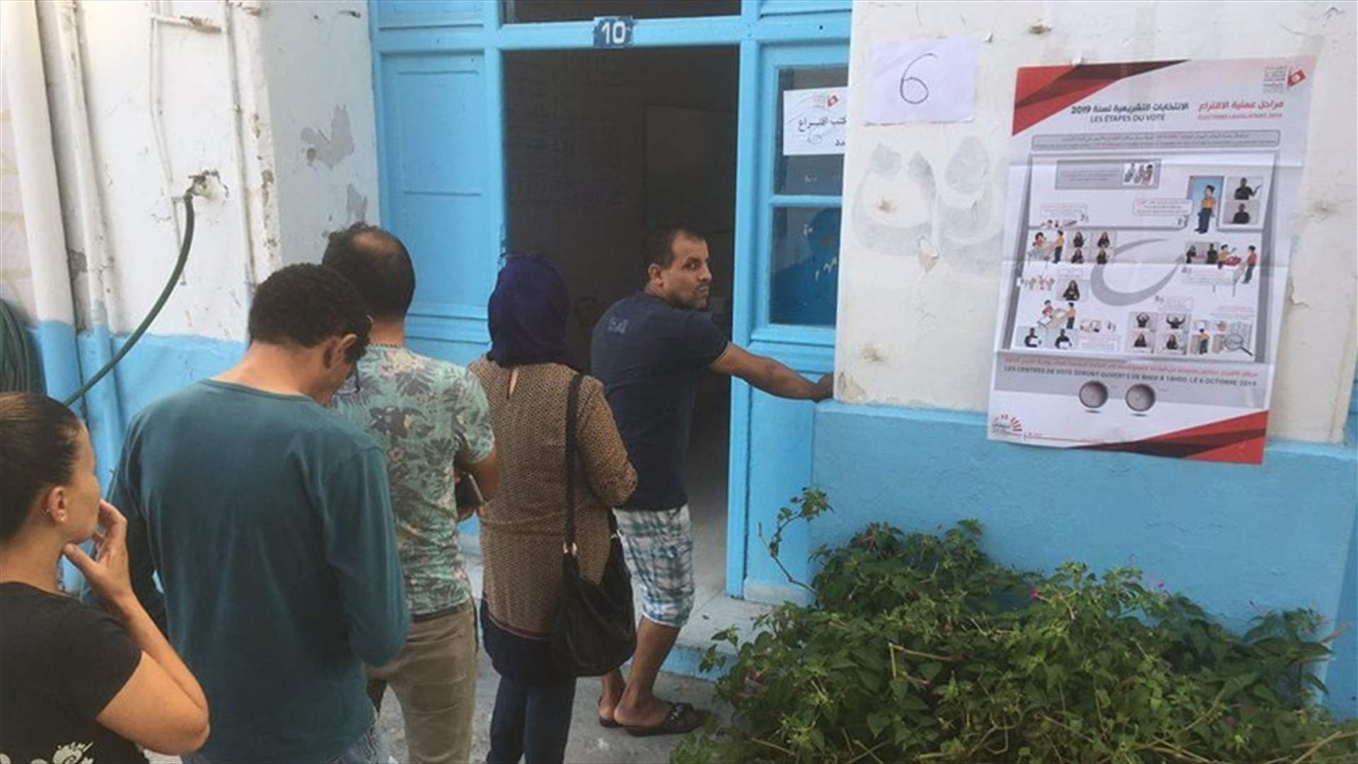 Tunisians vote in parliamentary election