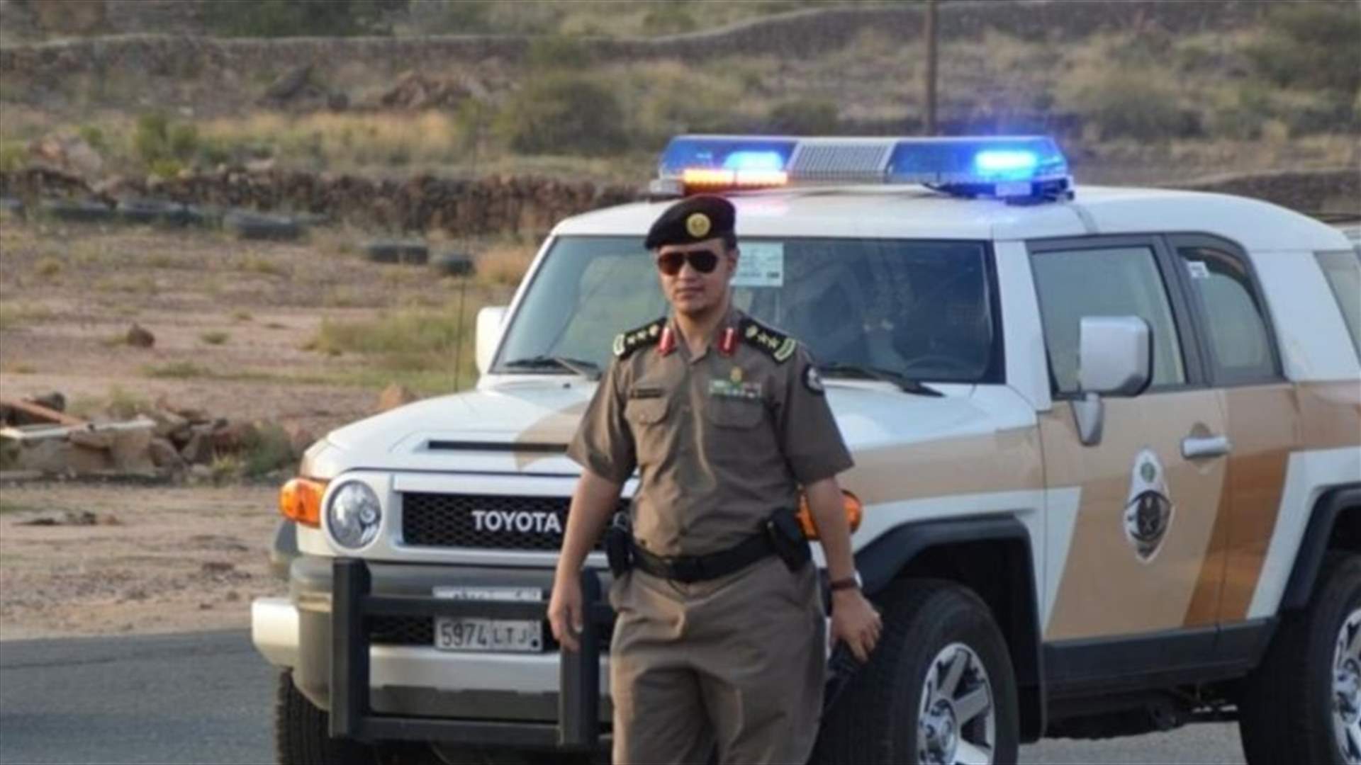شرطي سعودي يرفض رشوة بخمسة ملايين ريال مقابل &quot;واسطة بسيطة&quot;
