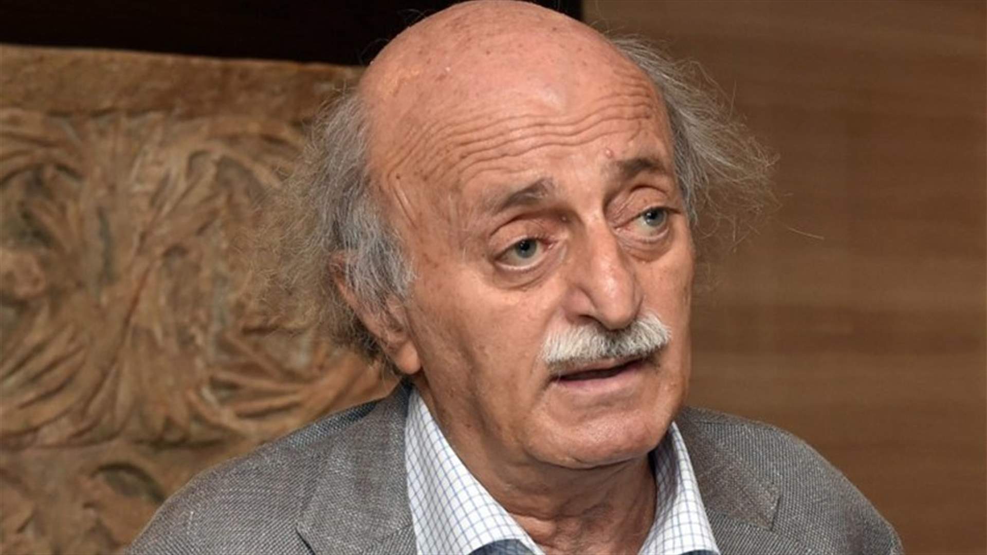 جنبلاط: الصحافة في خطر وحرية الرأي شبه ممنوعة