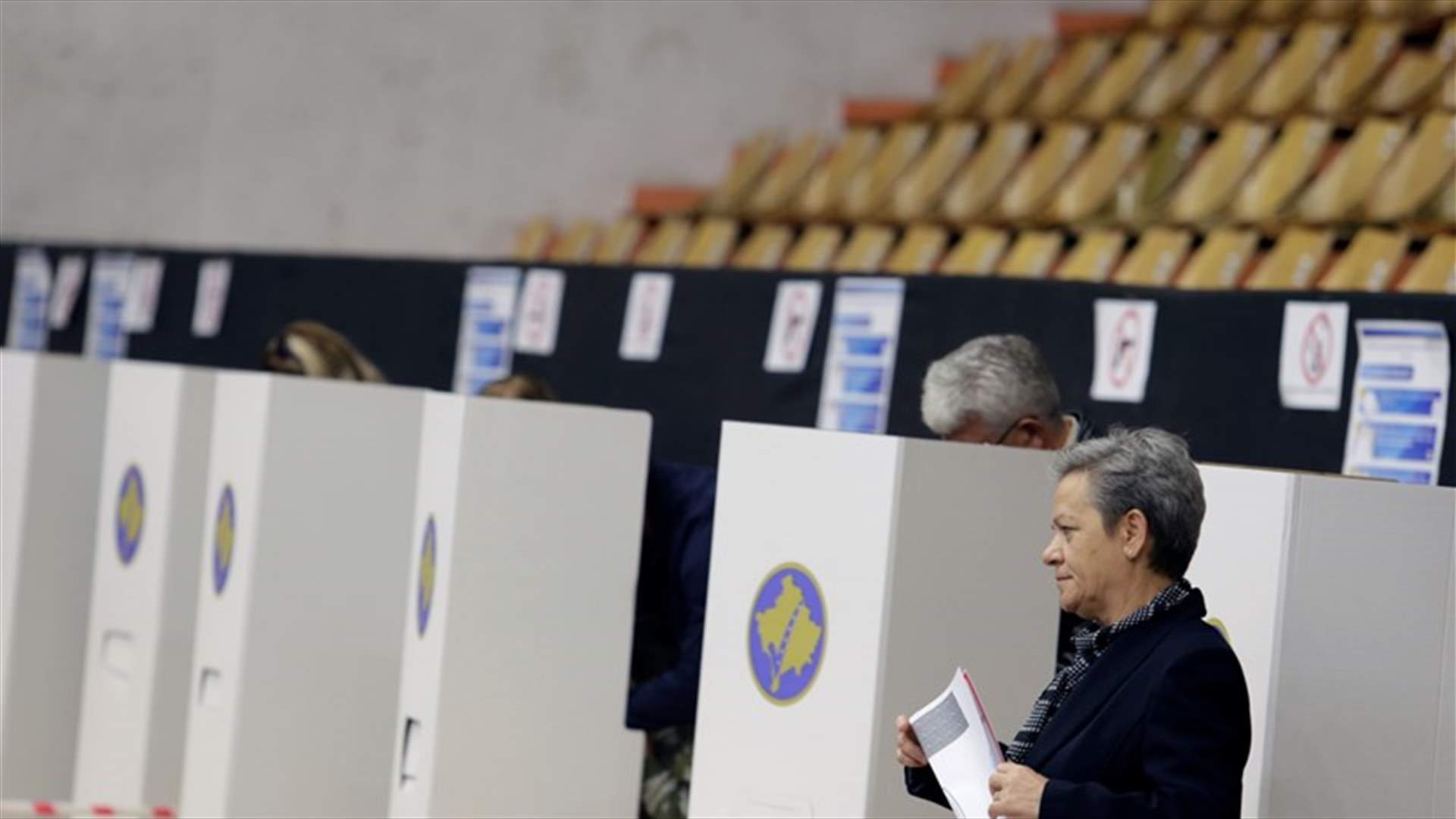 فوز المعارضة في الانتخابات التشريعية في كوسوفو