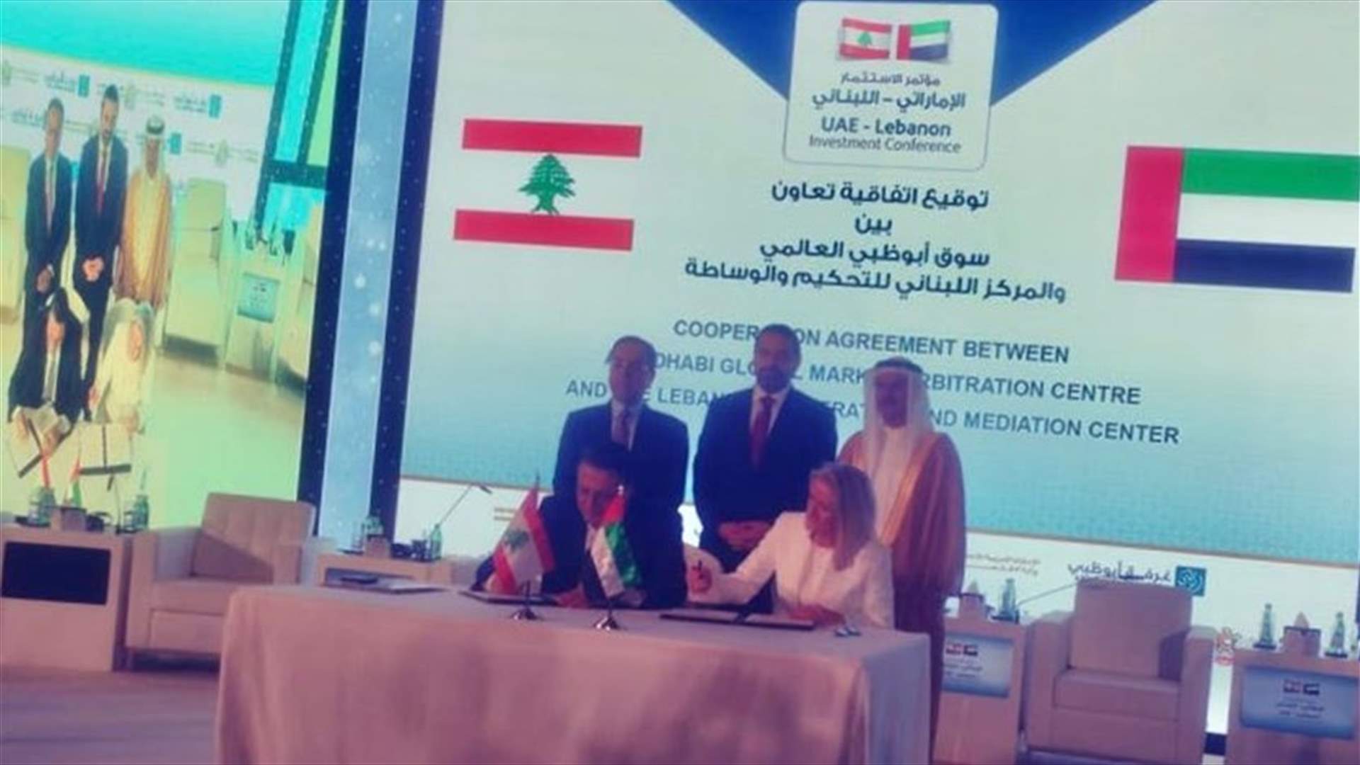 بطيش: التعاون بين لبنان والامارات يمكن أن يُسهم في تعزيز الأمن الغذائي للبلدين