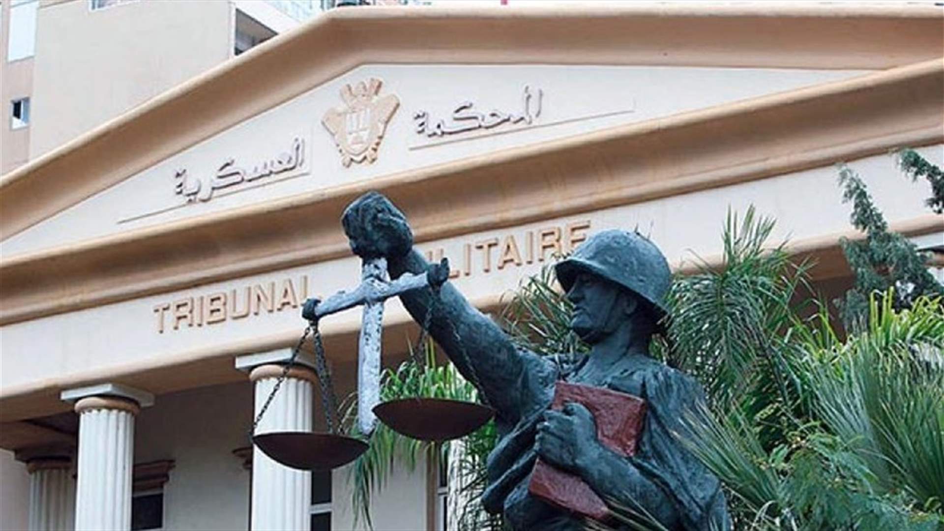 إدانة متهمين بالقتال ضد الجيش وتقديم الدعم للارهابيين